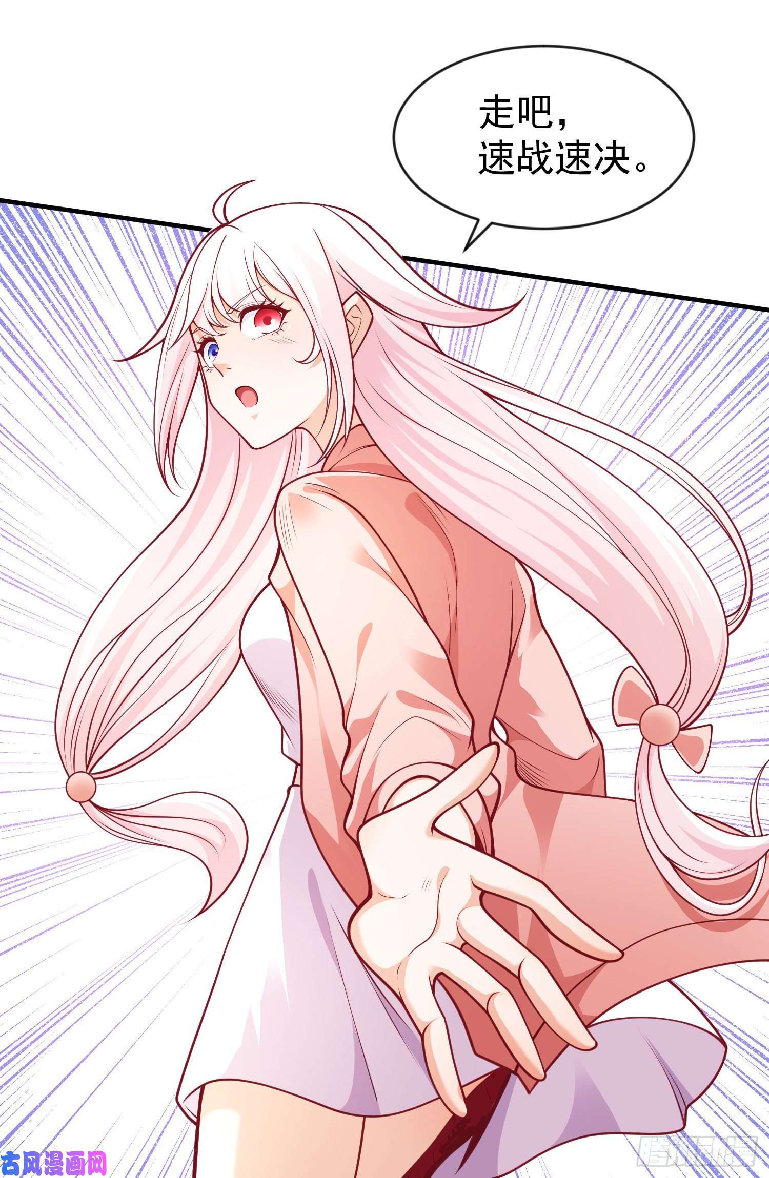 开局强吻裂口女第40话 进击的社畜！