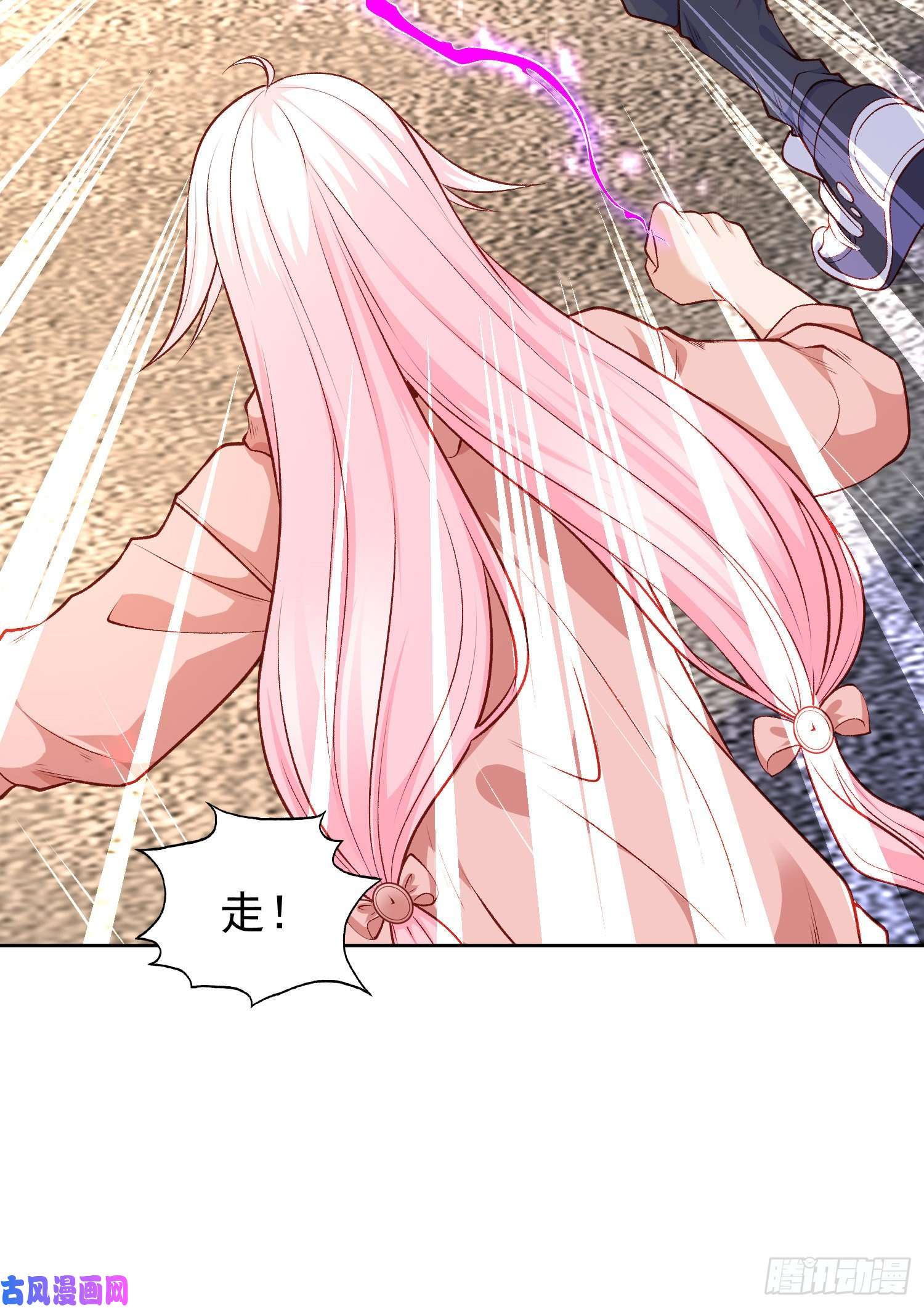 开局强吻裂口女第40话 进击的社畜！