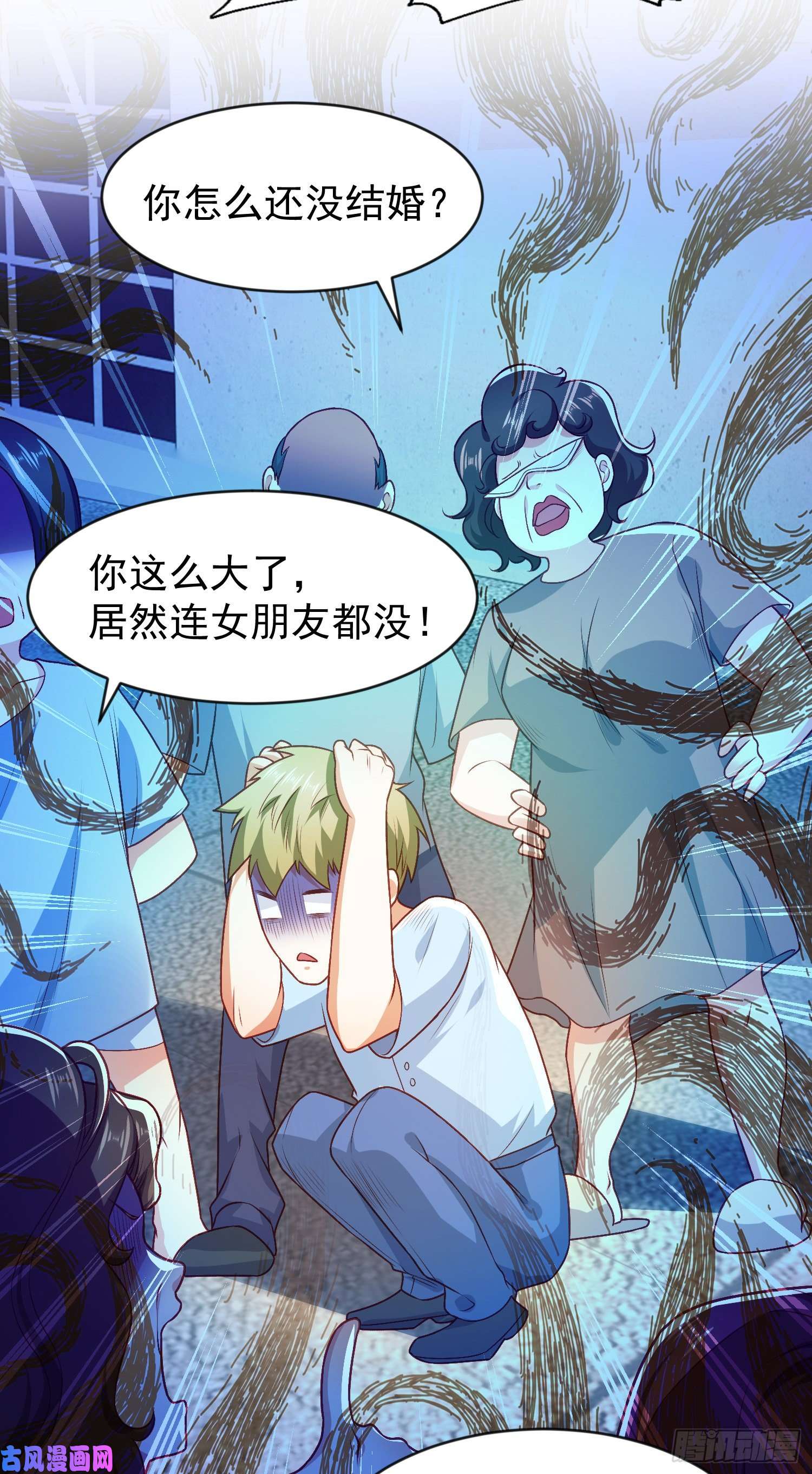 开局强吻裂口女第40话 进击的社畜！