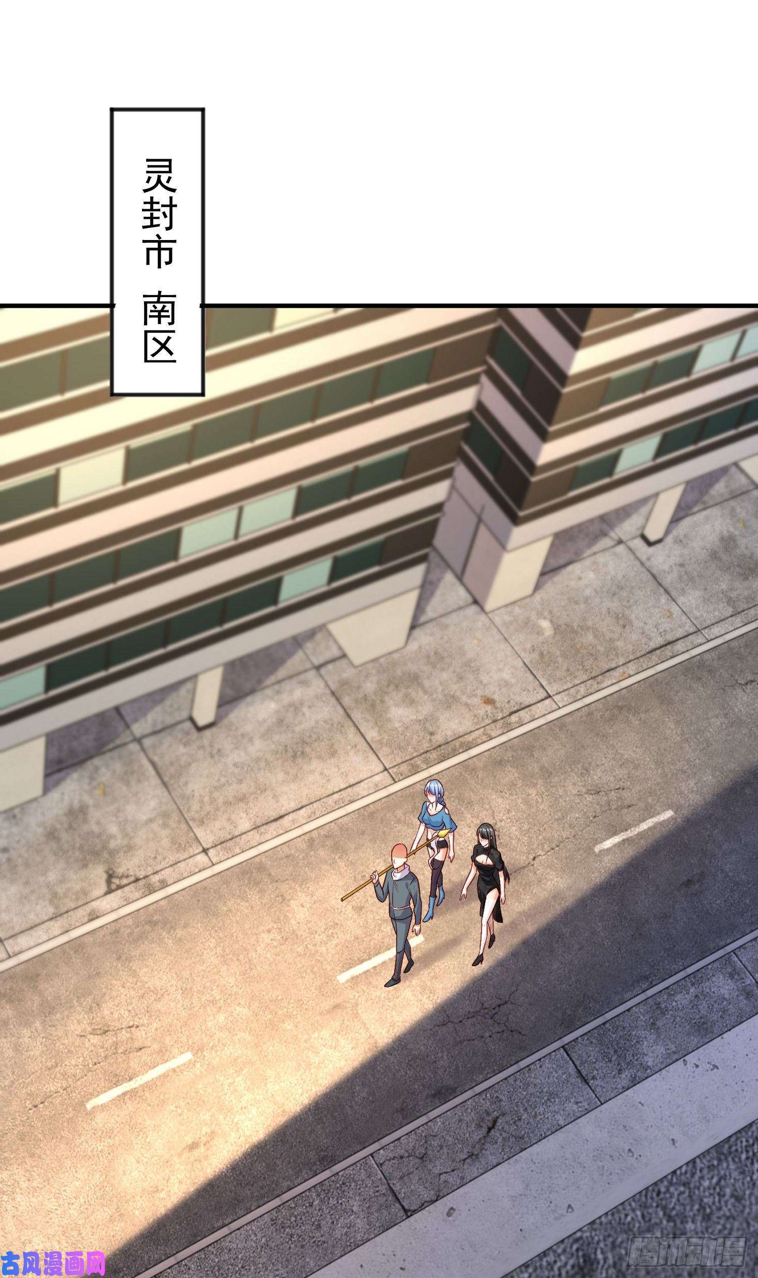 开局强吻裂口女第40话 进击的社畜！