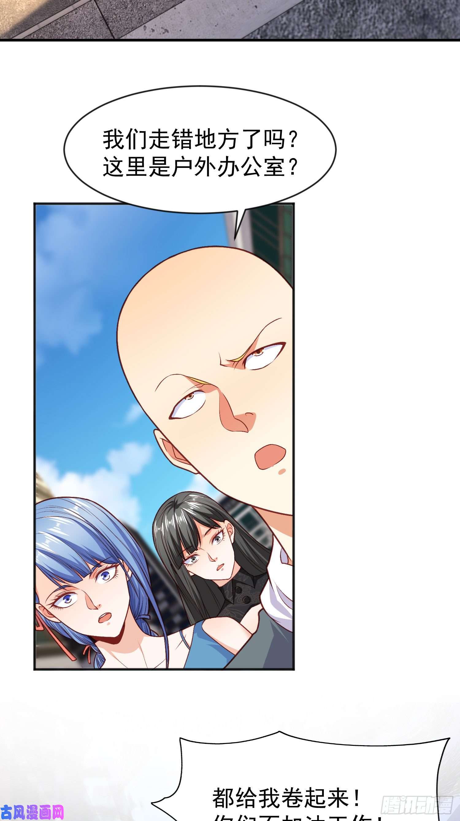 开局强吻裂口女第40话 进击的社畜！