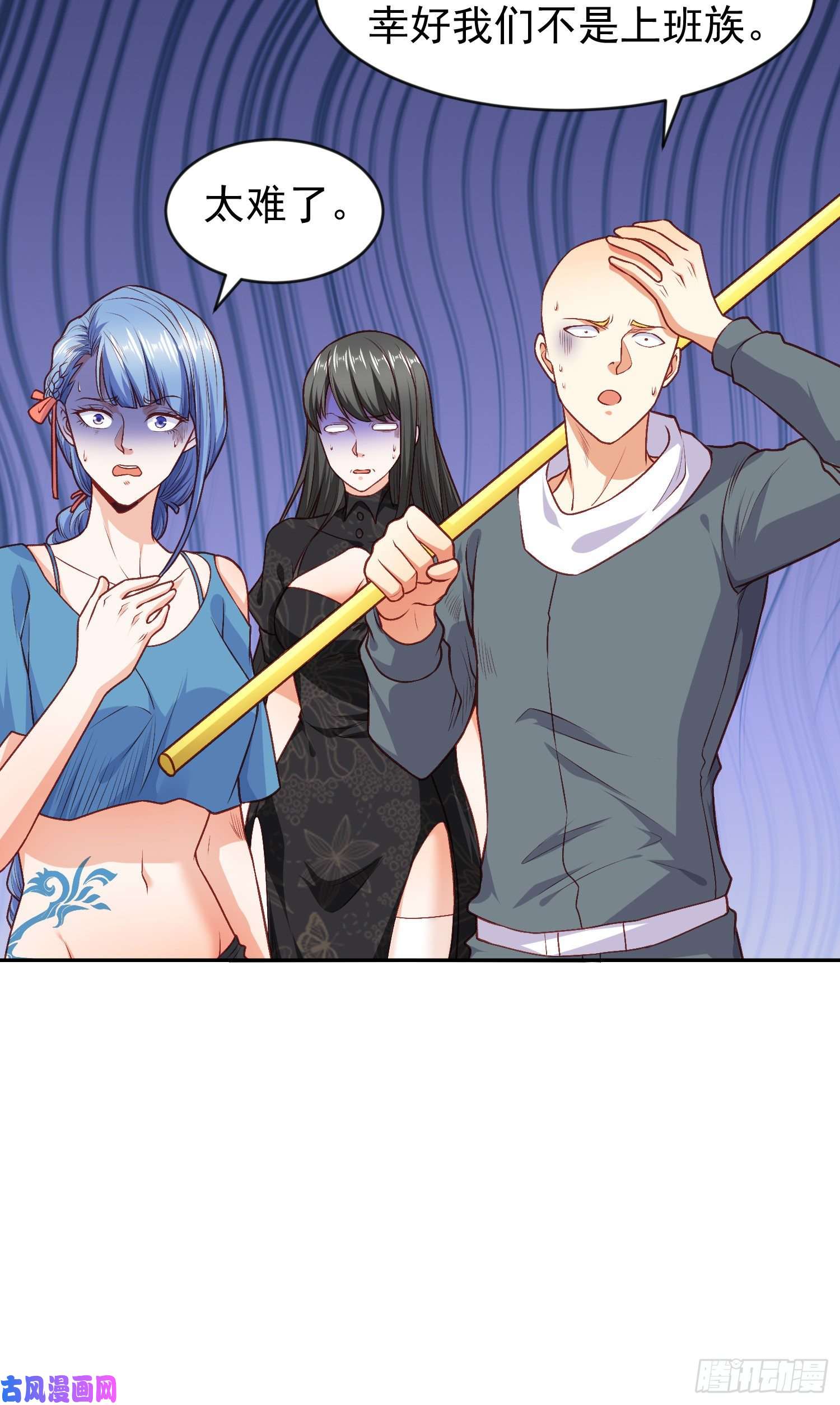 开局强吻裂口女第40话 进击的社畜！