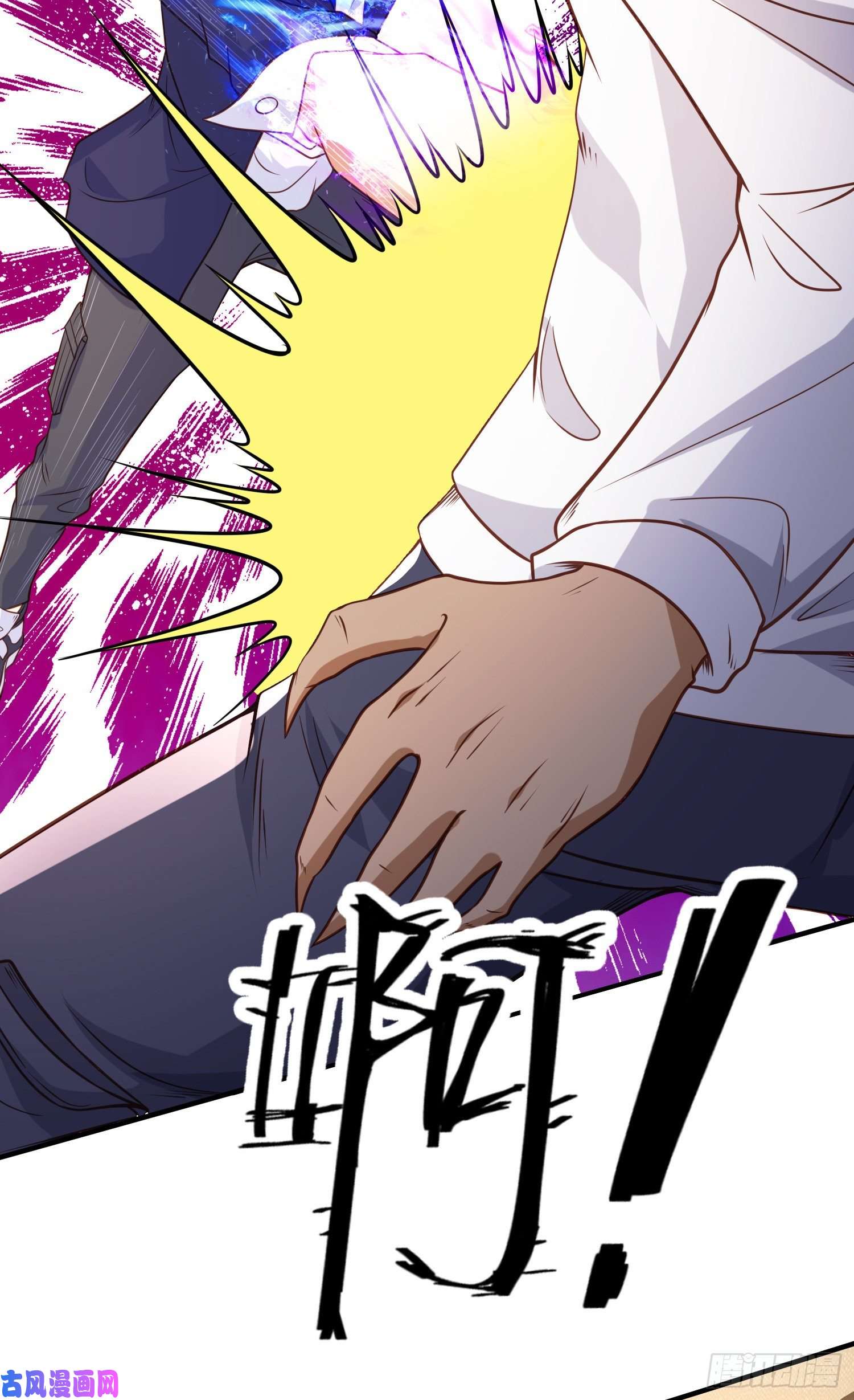开局强吻裂口女第40话 进击的社畜！