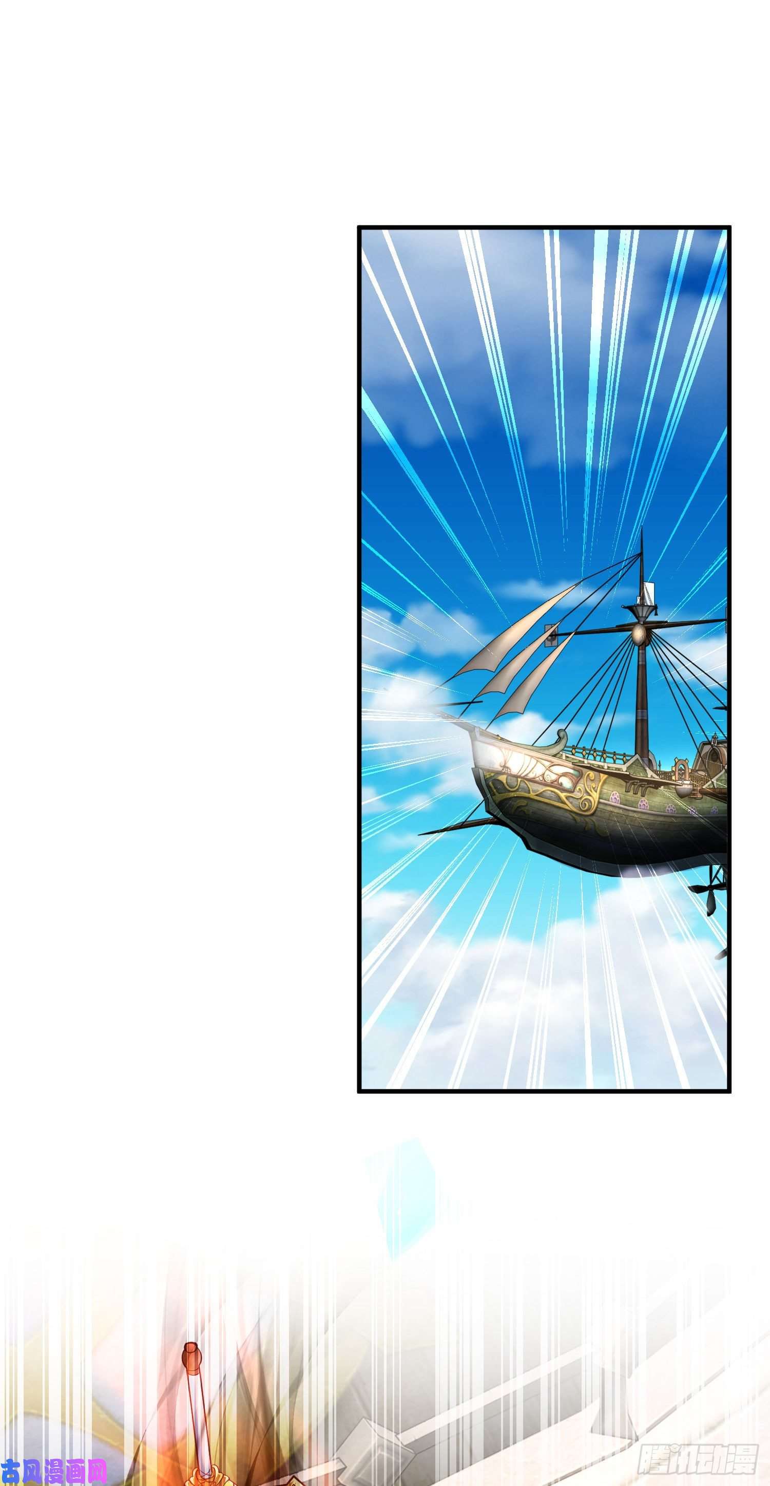 开局强吻裂口女第40话 进击的社畜！