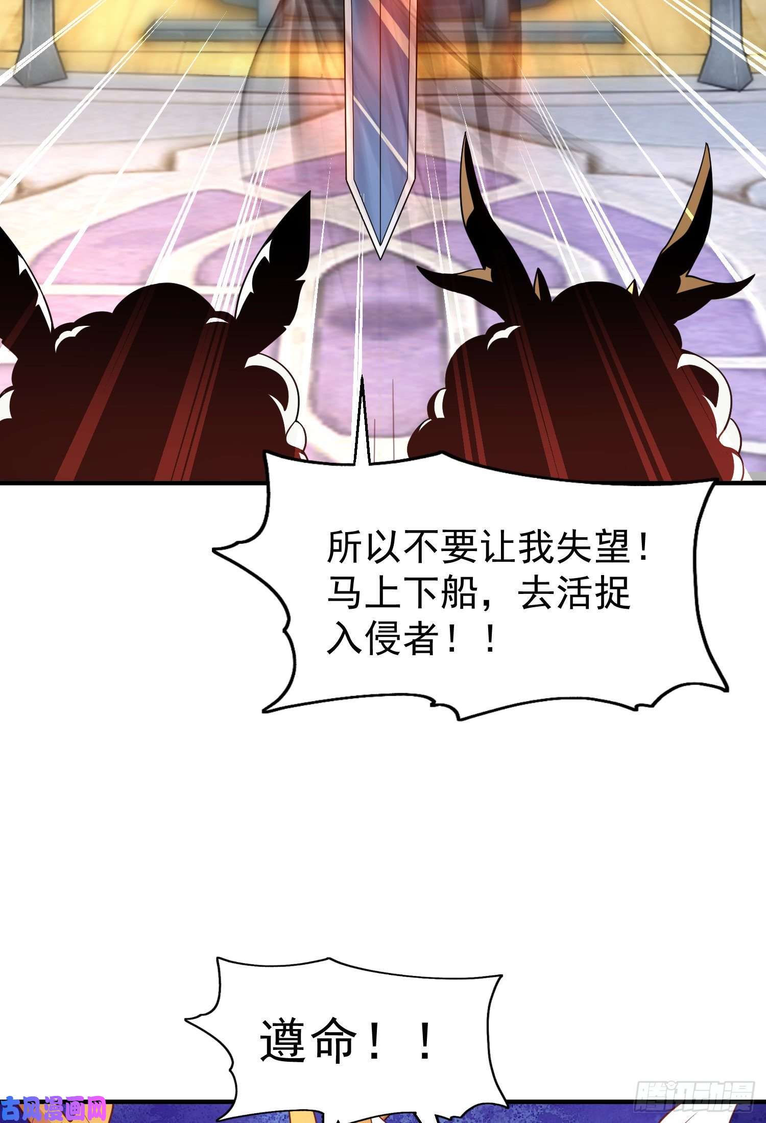 开局强吻裂口女第40话 进击的社畜！