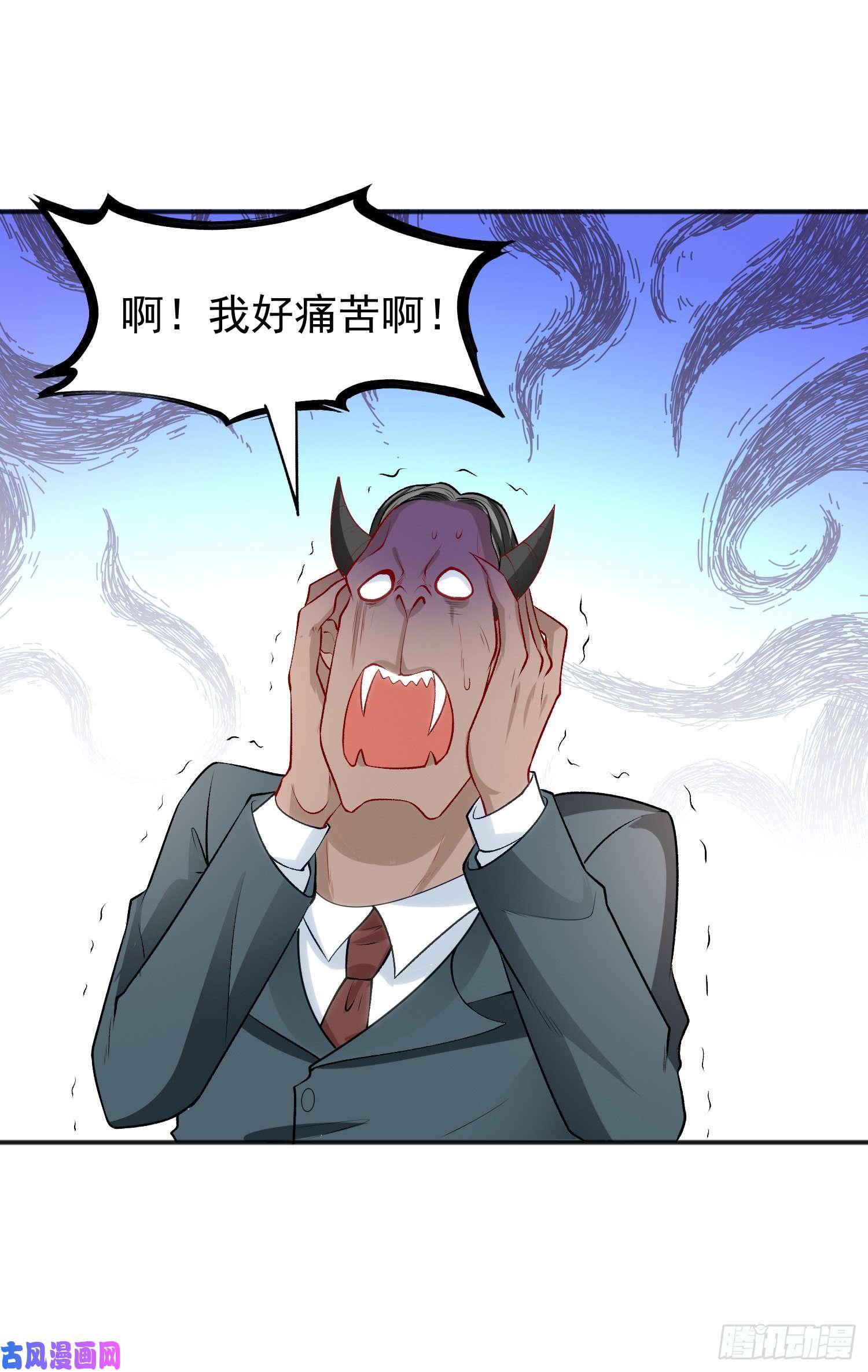 开局强吻裂口女第40话 进击的社畜！