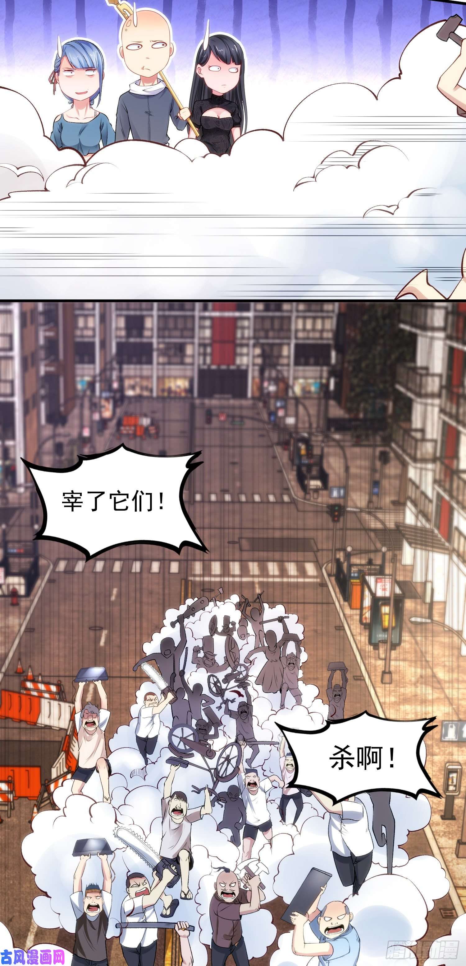 开局强吻裂口女第40话 进击的社畜！