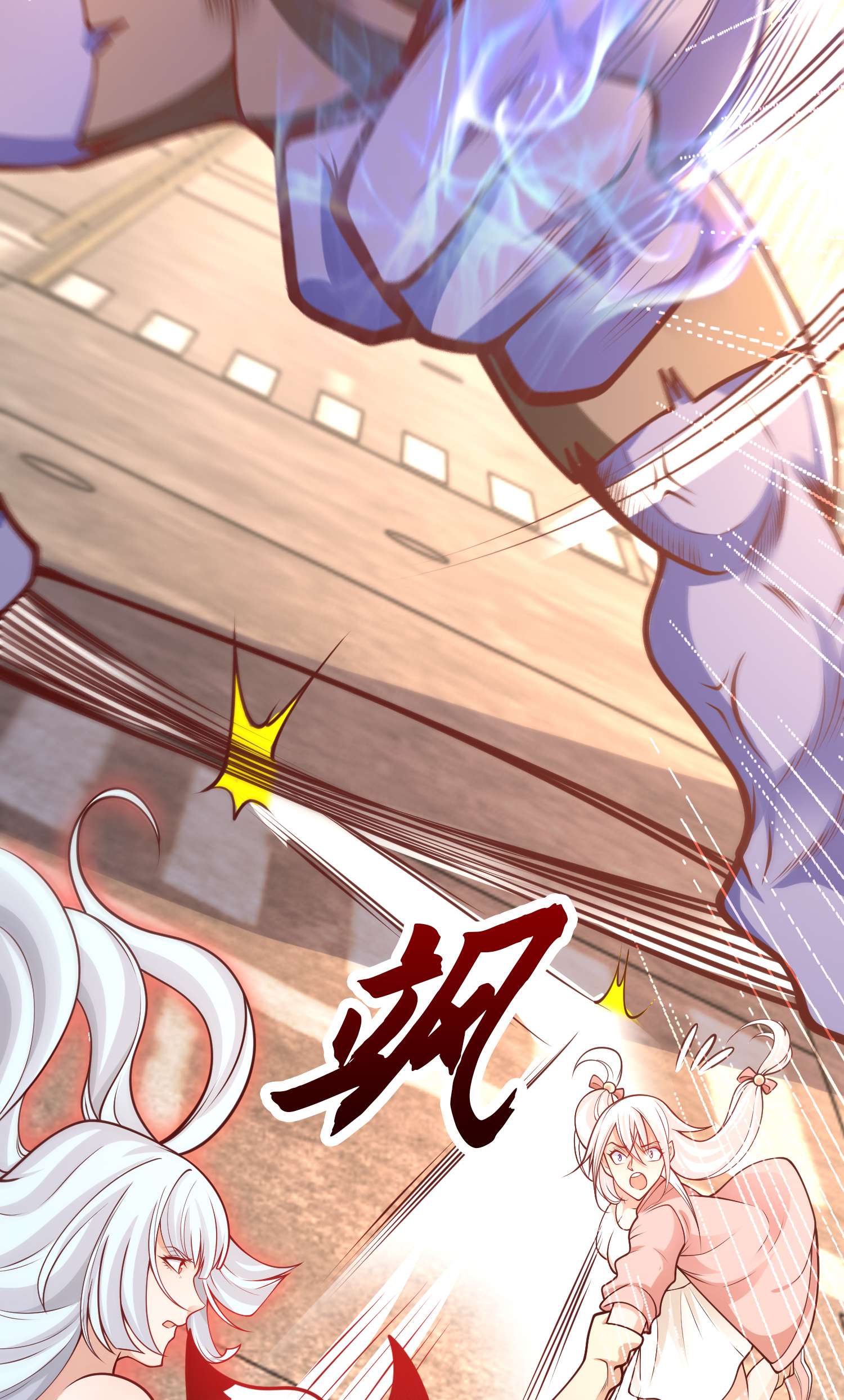 开局强吻裂口女第41话 生命快乐水