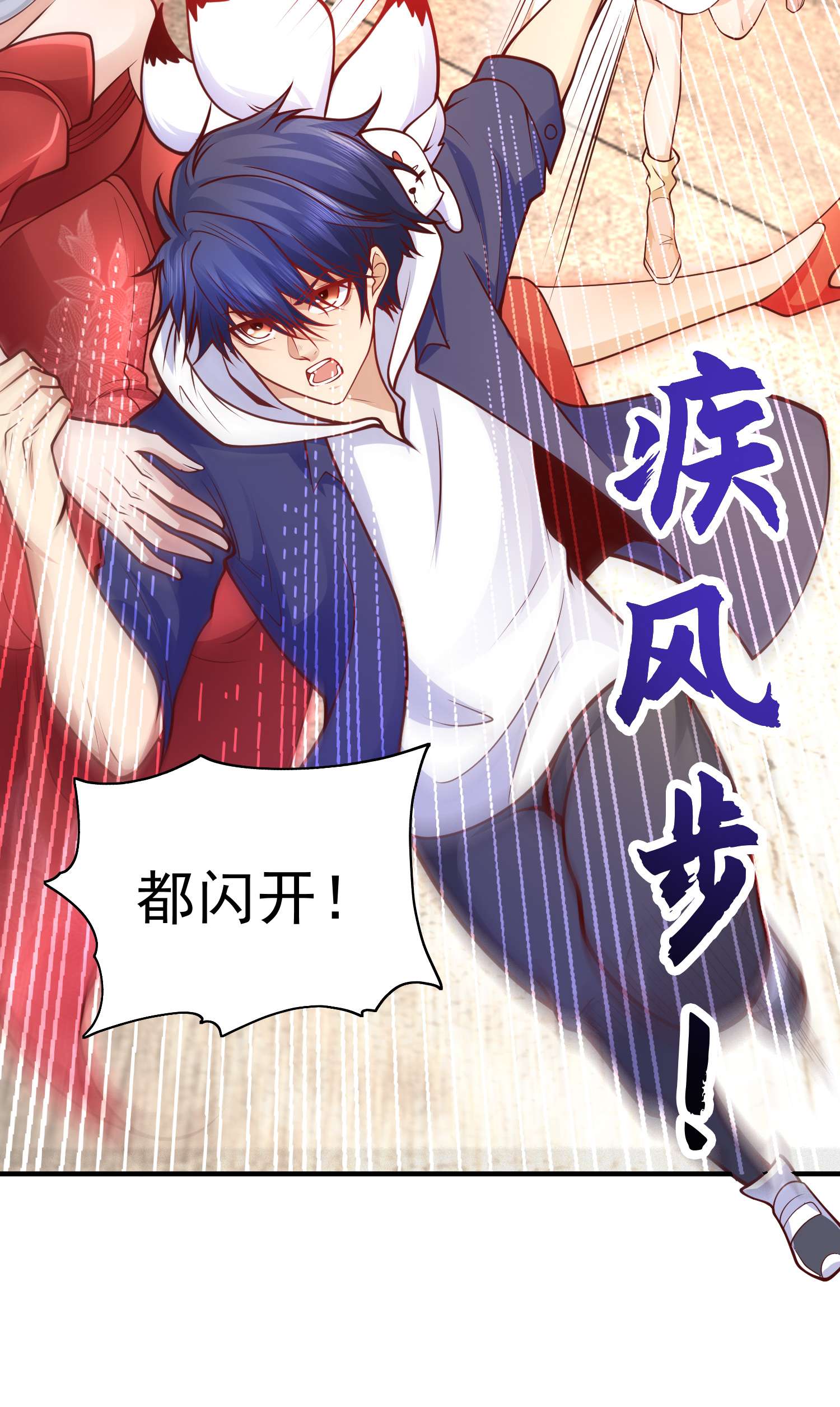 开局强吻裂口女第41话 生命快乐水