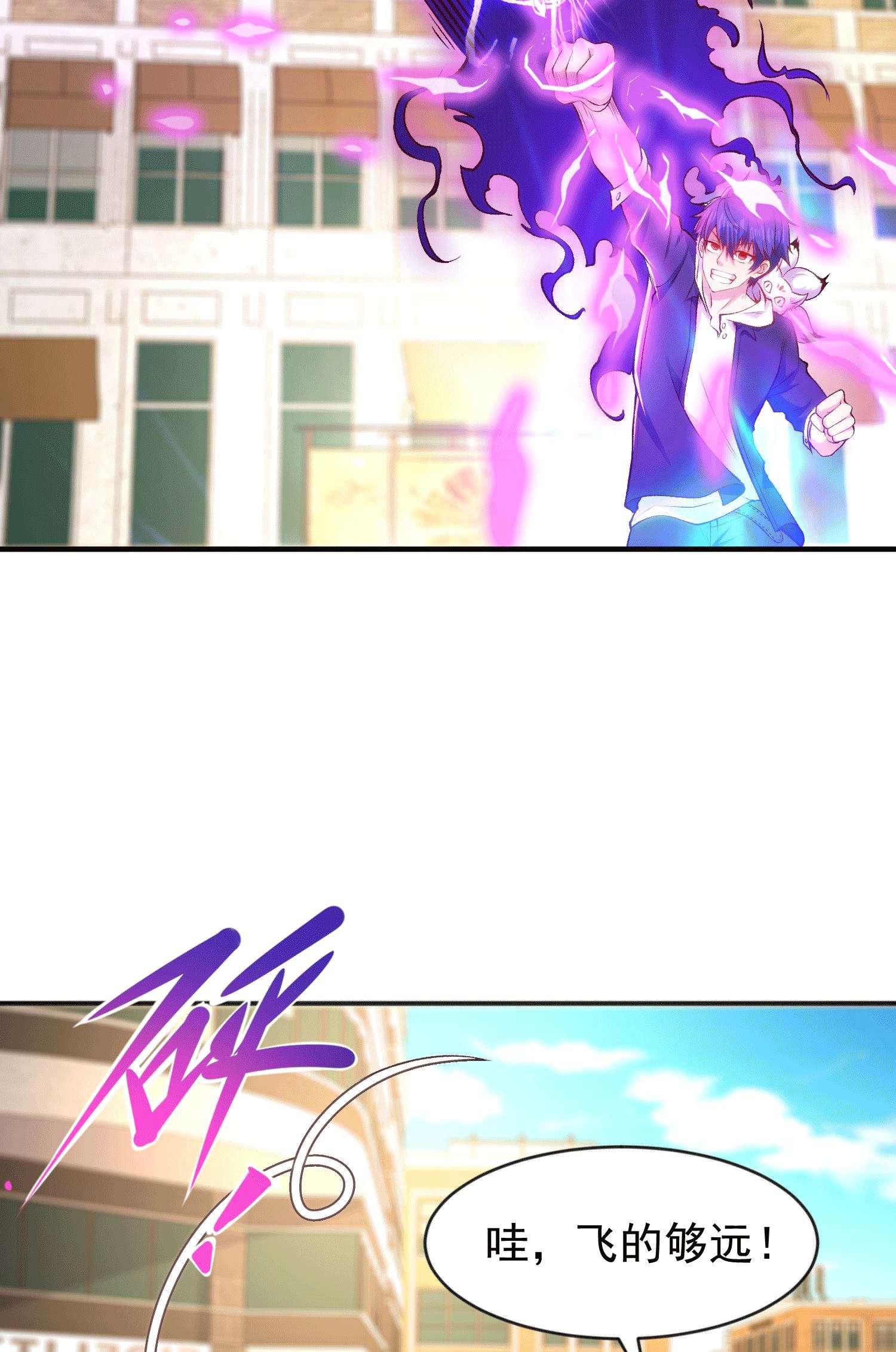 开局强吻裂口女第41话 生命快乐水