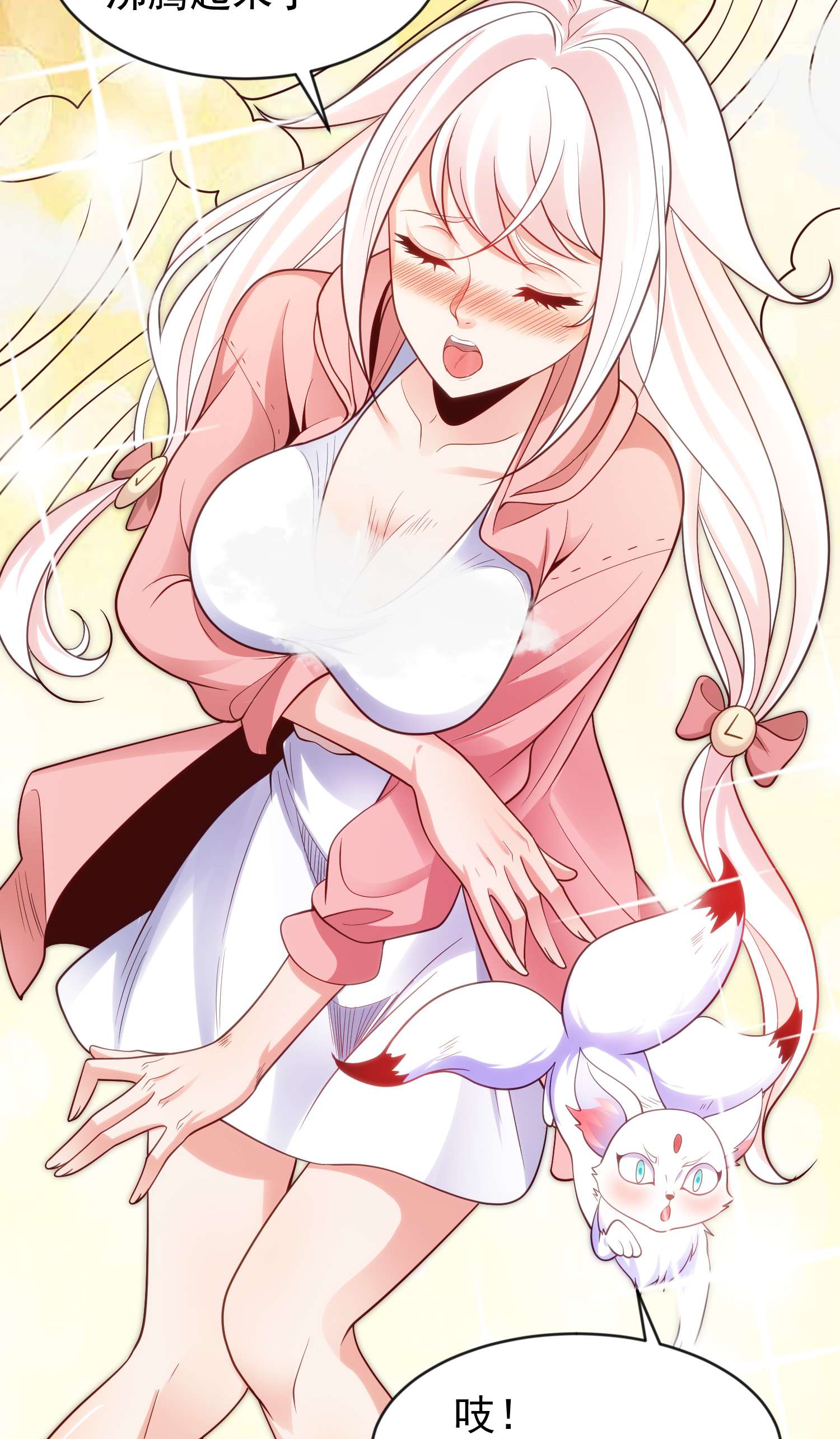 开局强吻裂口女第41话 生命快乐水