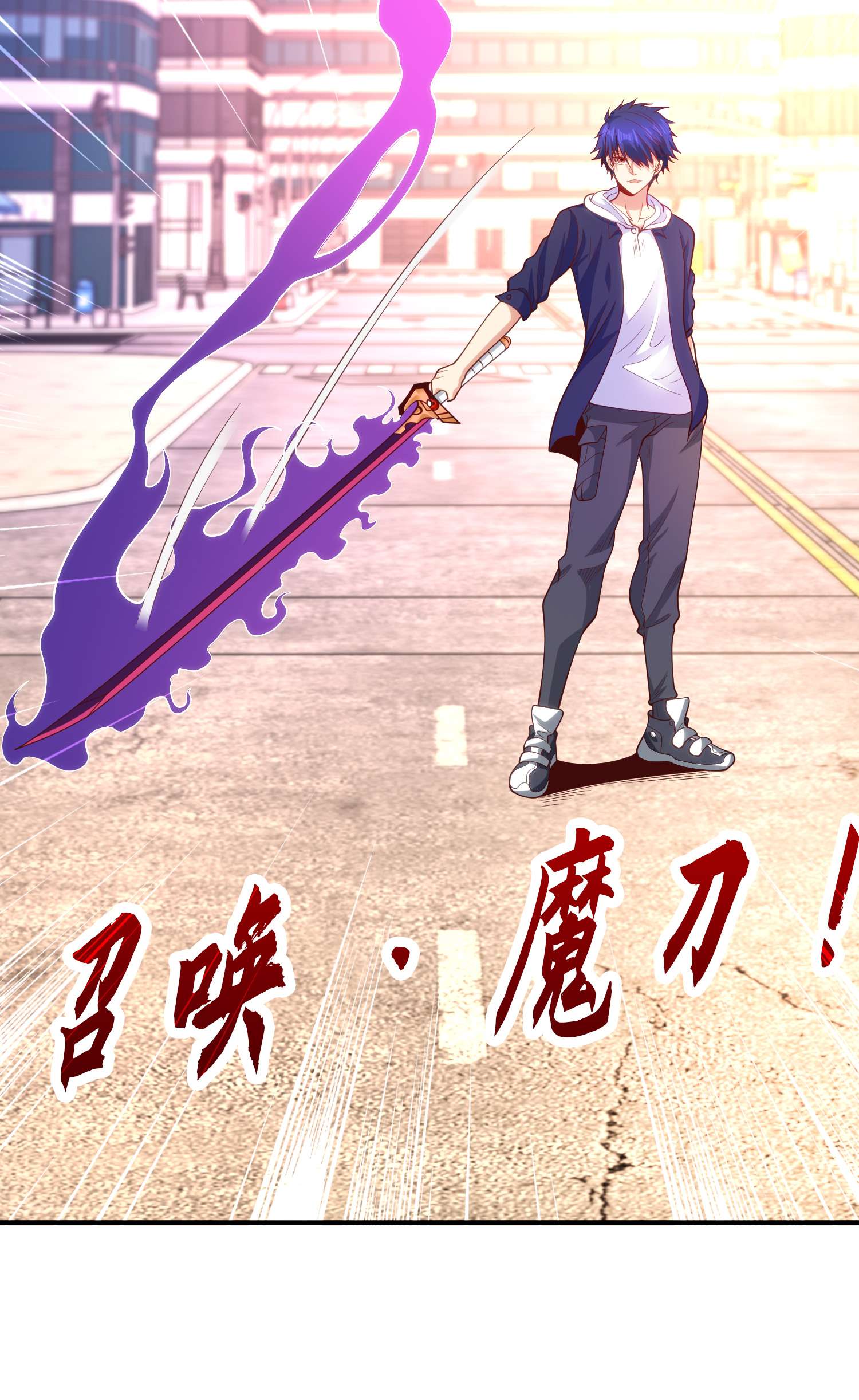 开局强吻裂口女第41话 生命快乐水