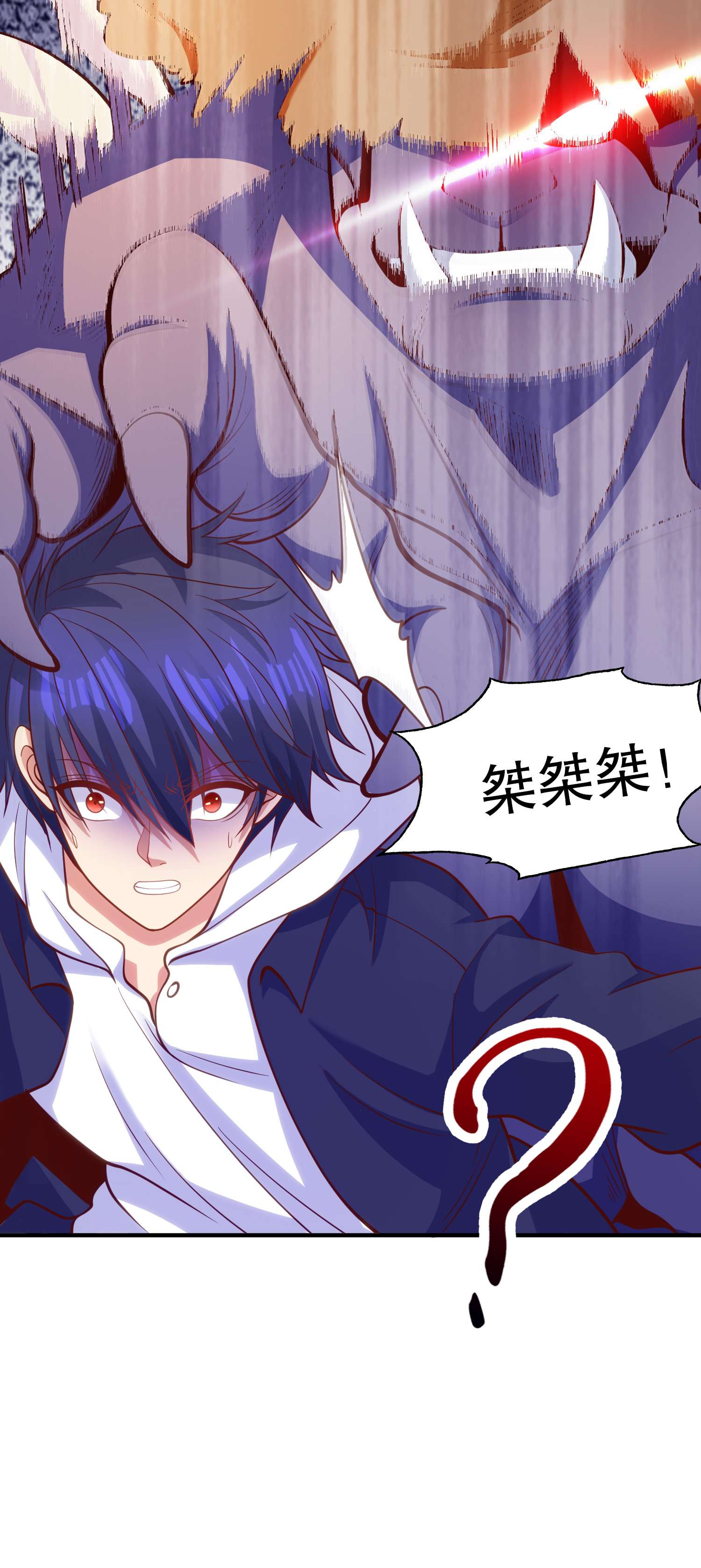 开局强吻裂口女第41话 生命快乐水