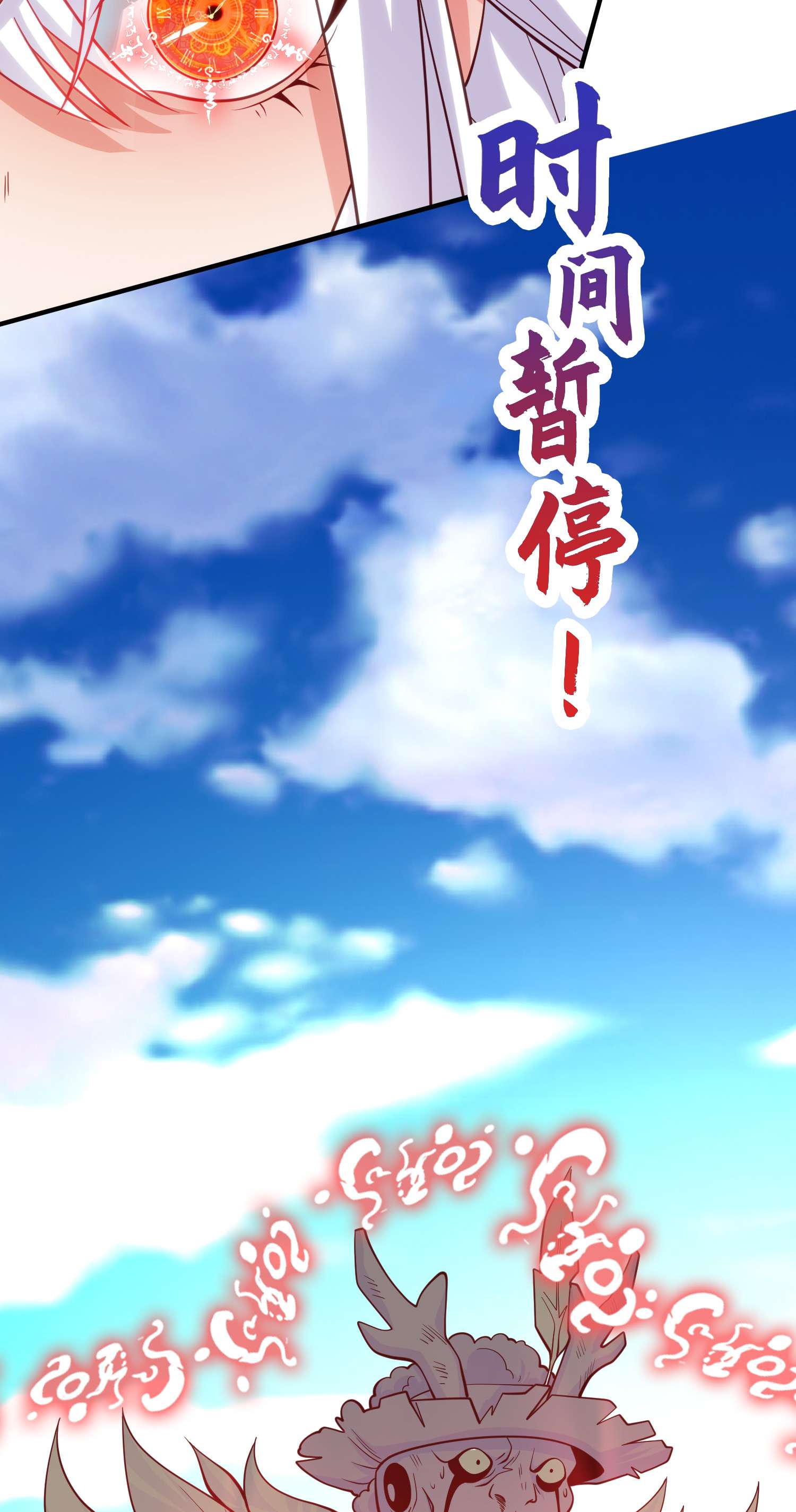 开局强吻裂口女第41话 生命快乐水