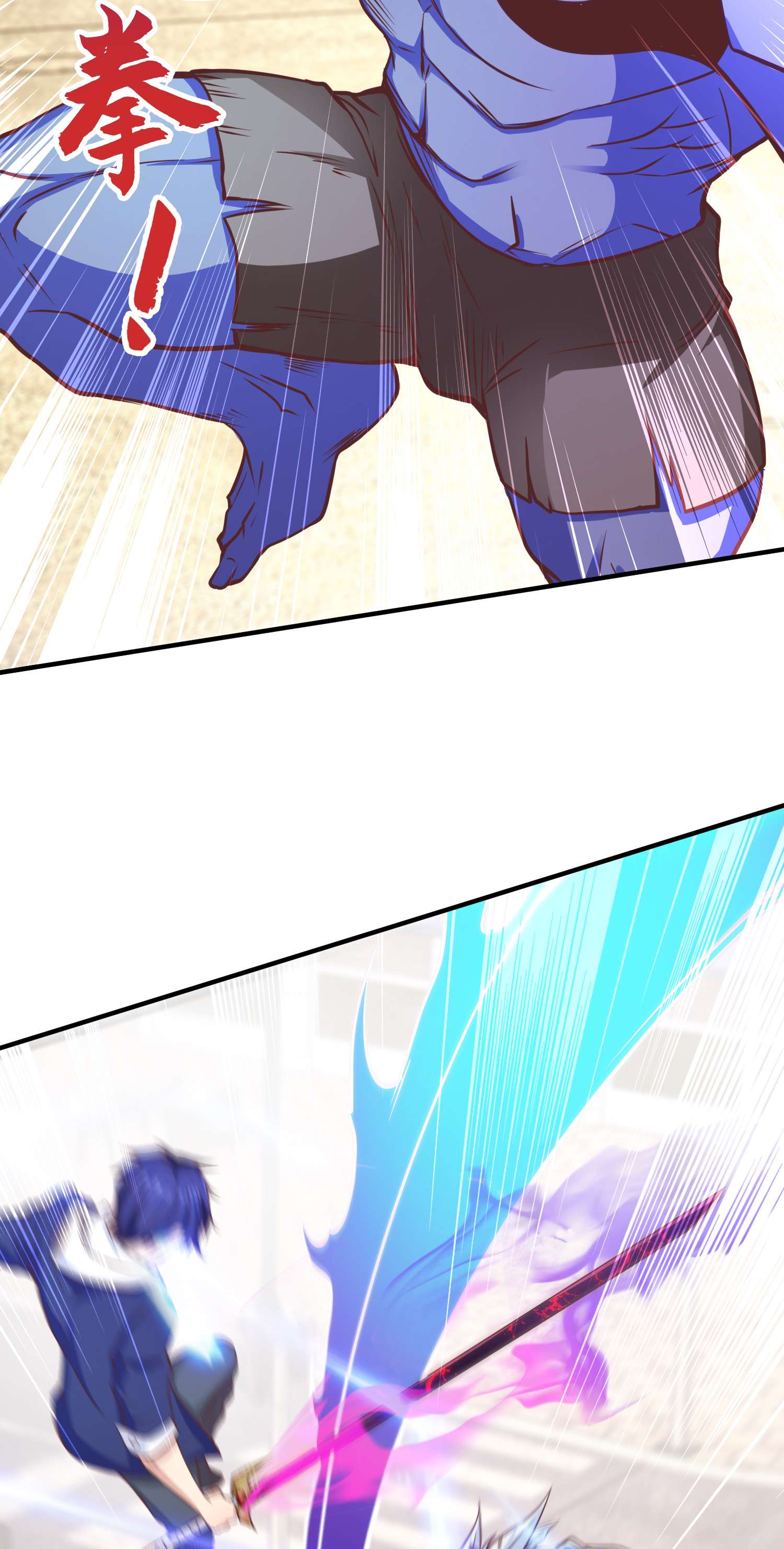 开局强吻裂口女第41话 生命快乐水