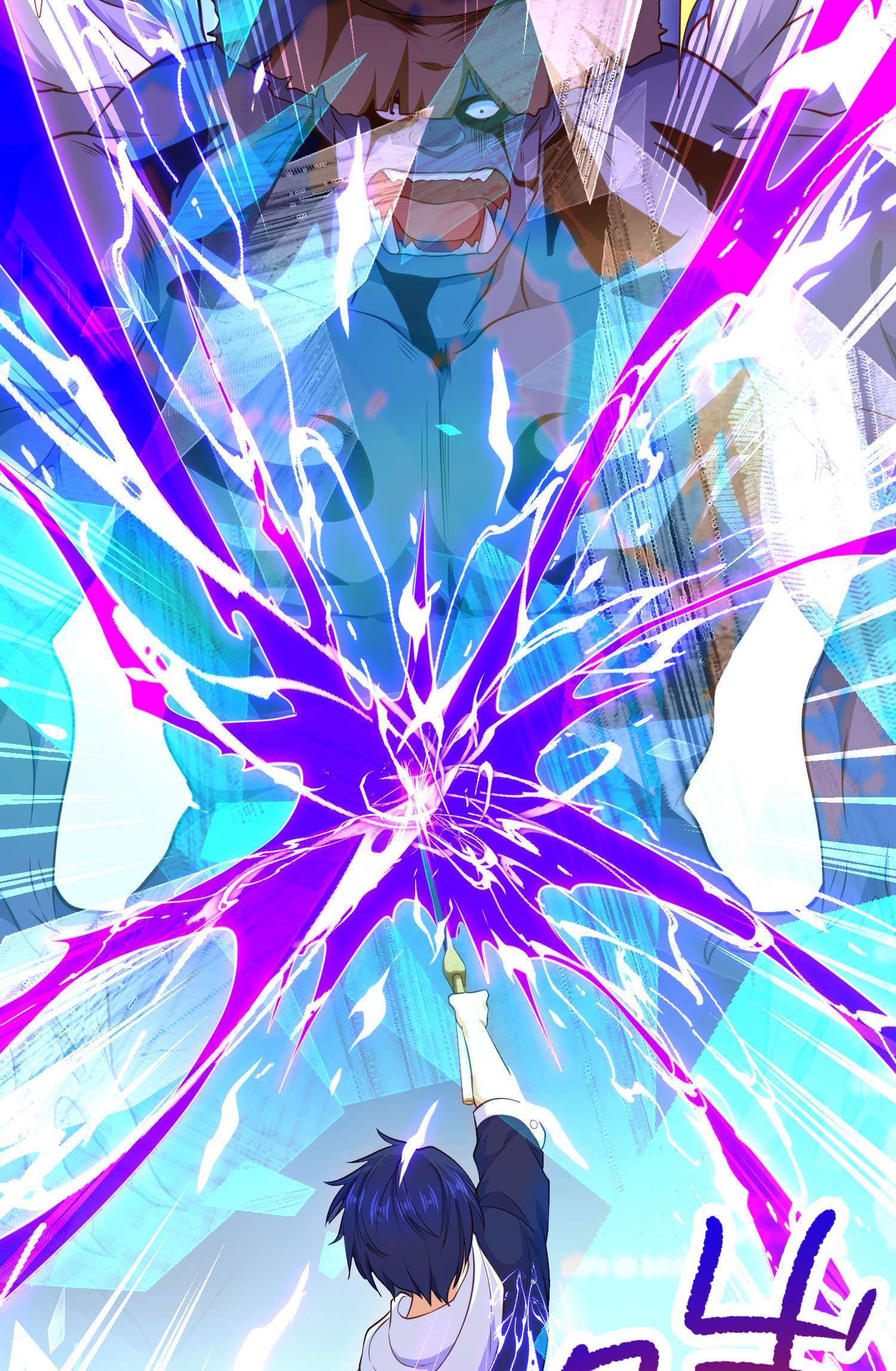 开局强吻裂口女第41话 生命快乐水