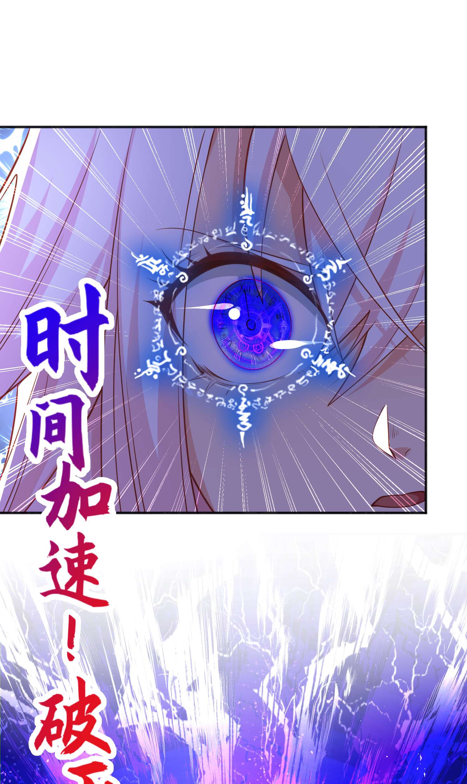 开局强吻裂口女第41话 生命快乐水