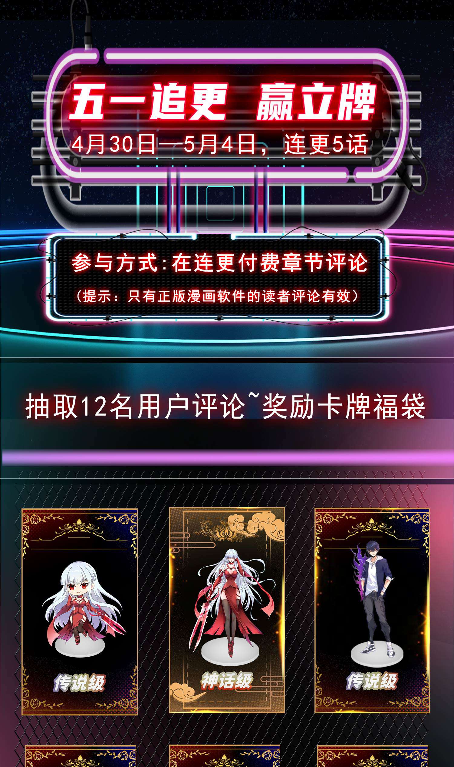 开局强吻裂口女第41话 生命快乐水