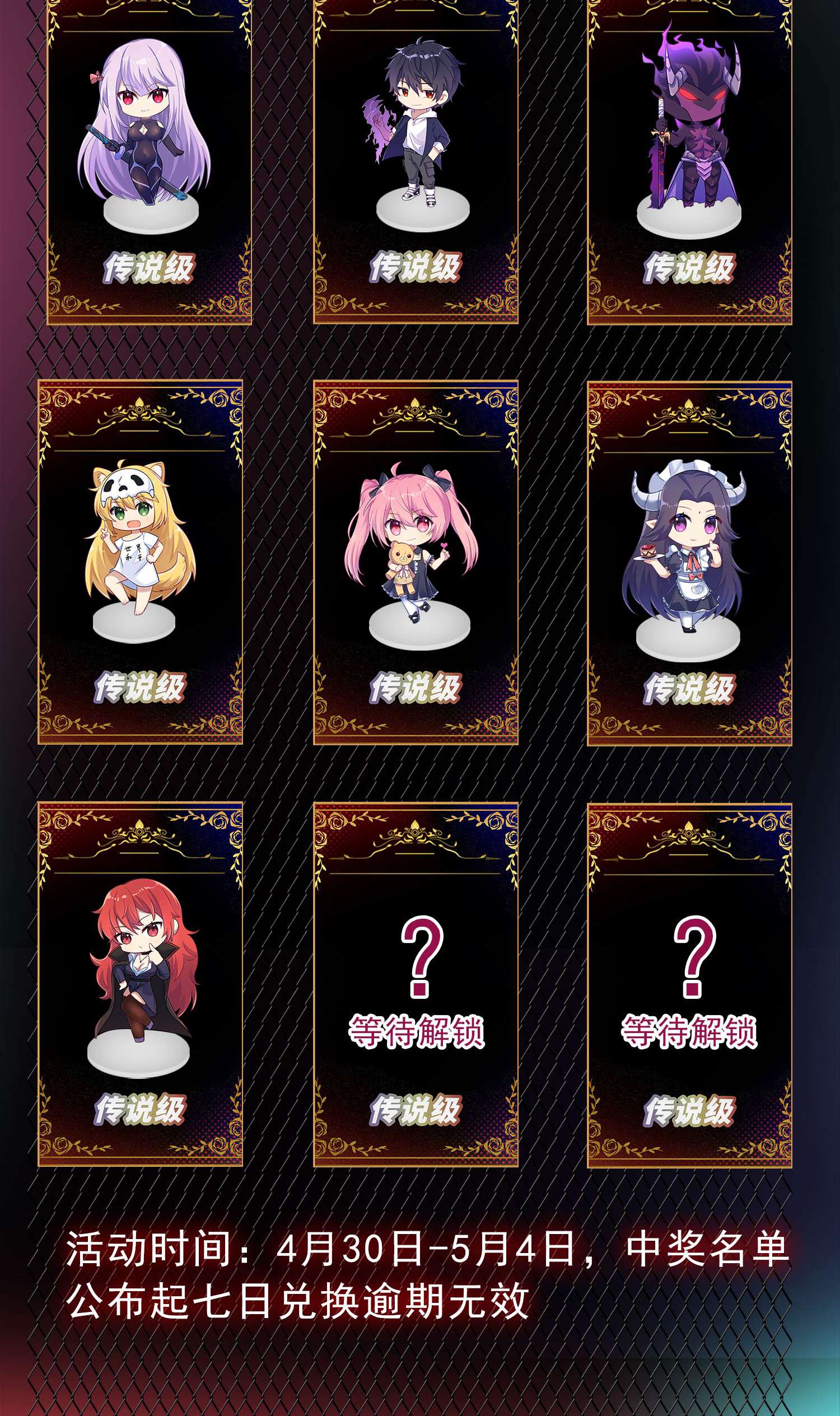 开局强吻裂口女第41话 生命快乐水