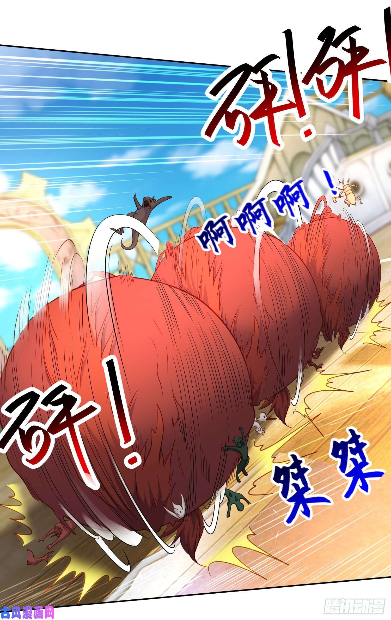 开局强吻裂口女第42话 贤者之石碎片
