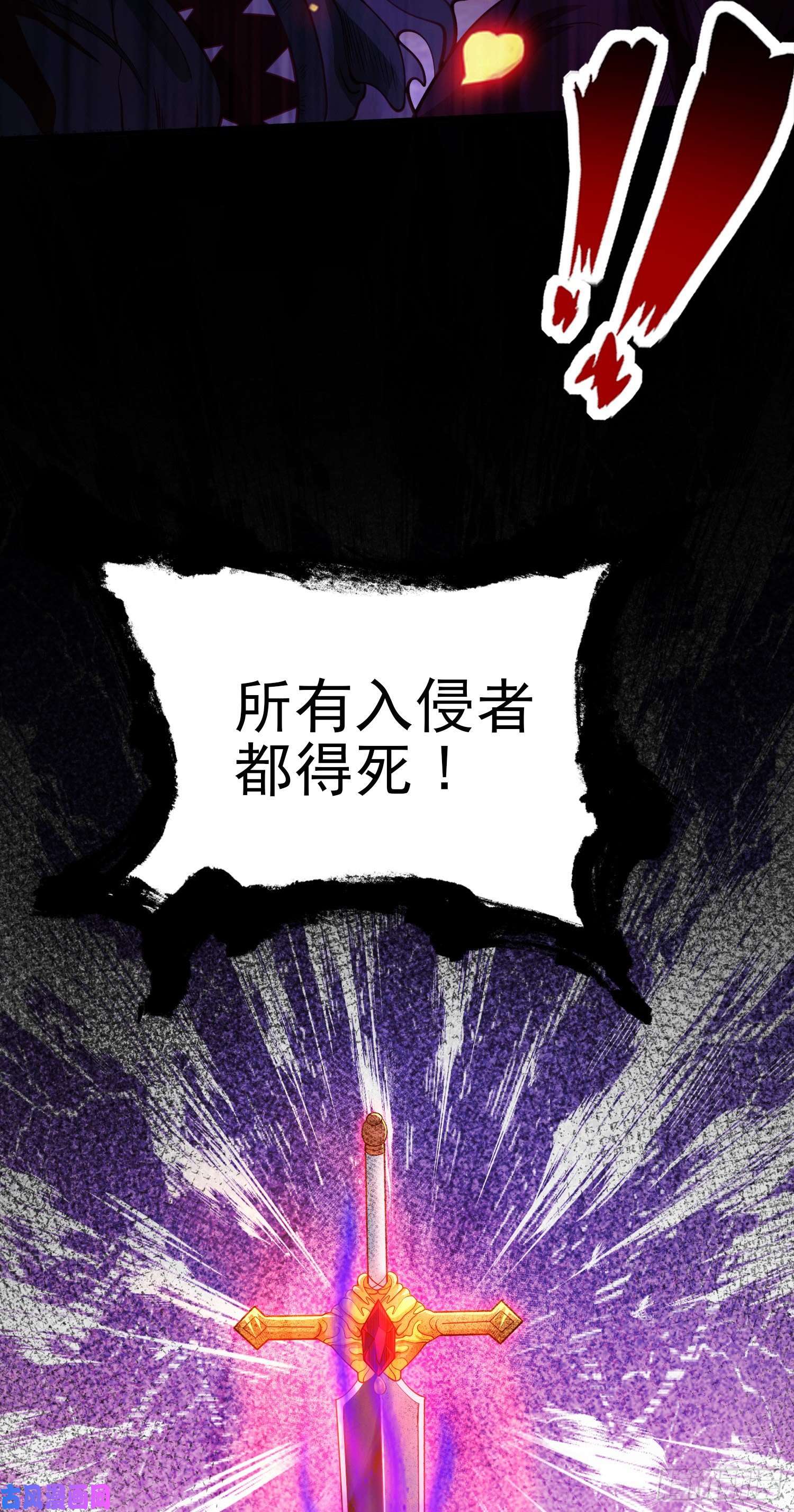 开局强吻裂口女第42话 贤者之石碎片