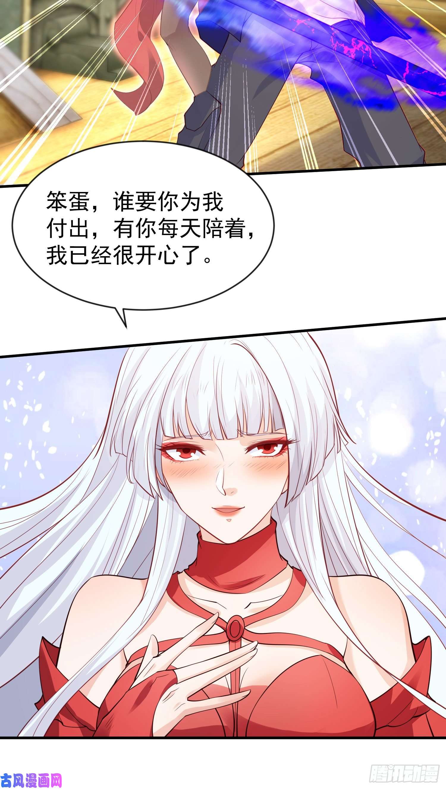 开局强吻裂口女第42话 贤者之石碎片