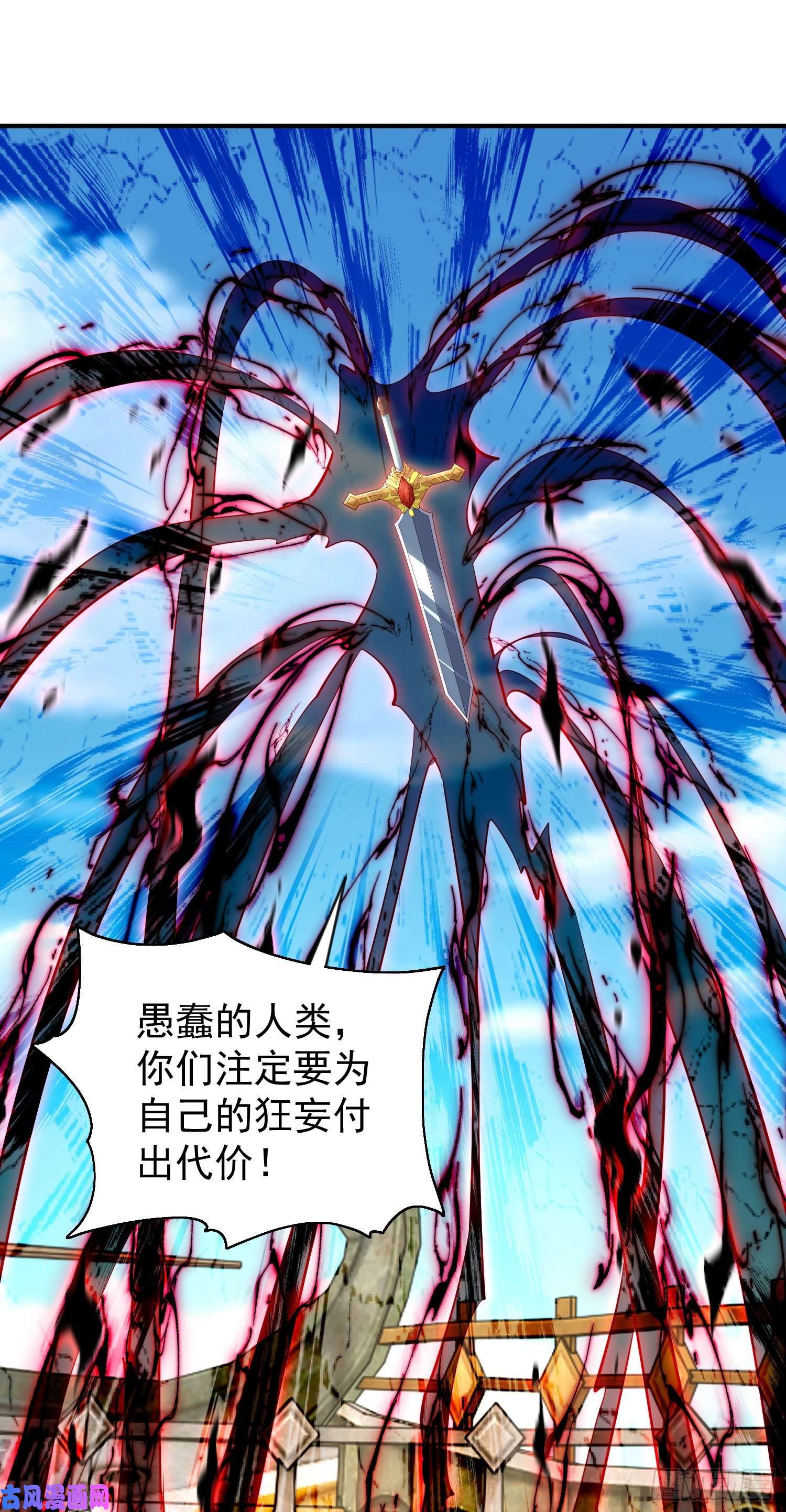 开局强吻裂口女第42话 贤者之石碎片