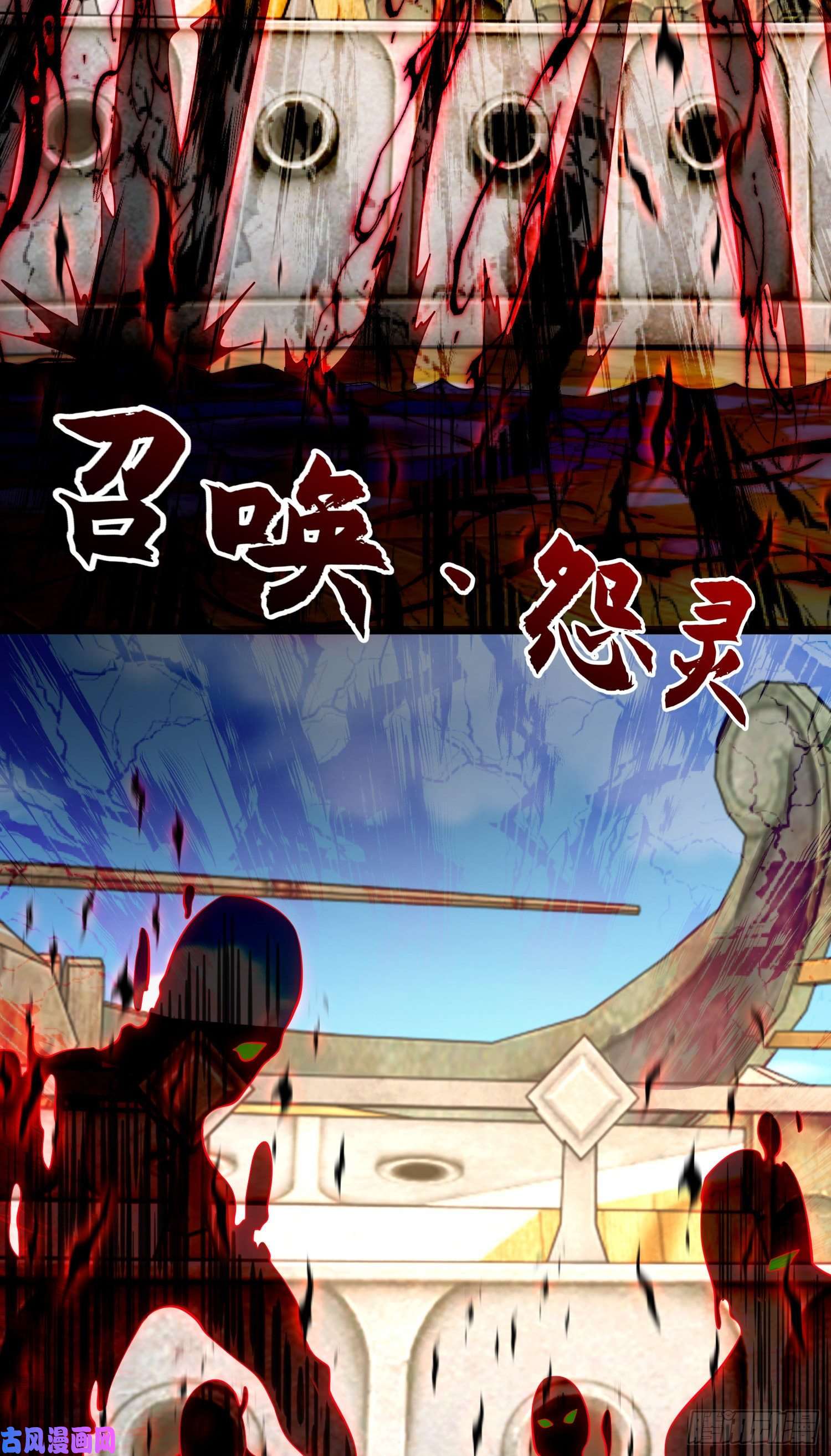 开局强吻裂口女第42话 贤者之石碎片