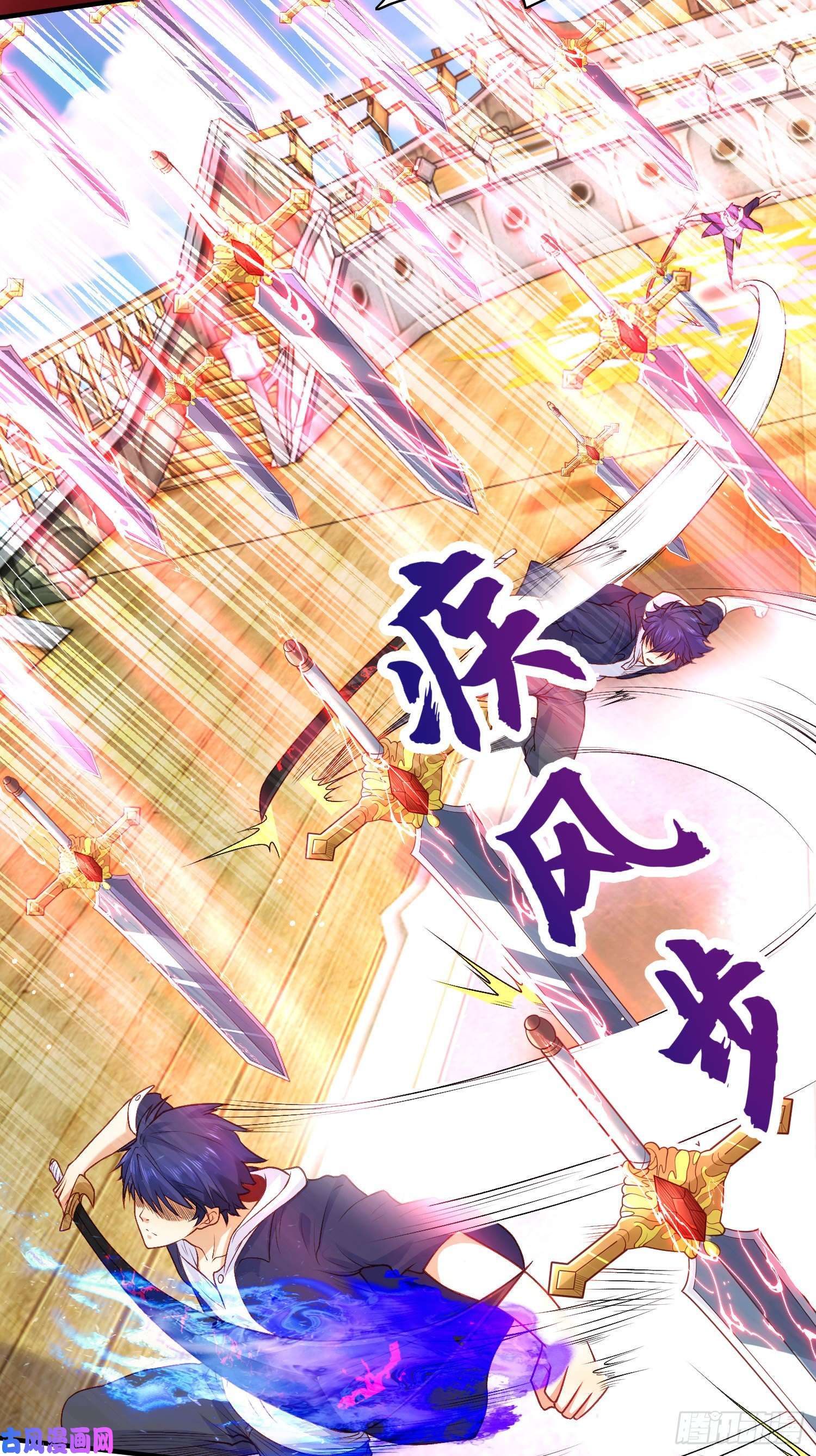 开局强吻裂口女第42话 贤者之石碎片