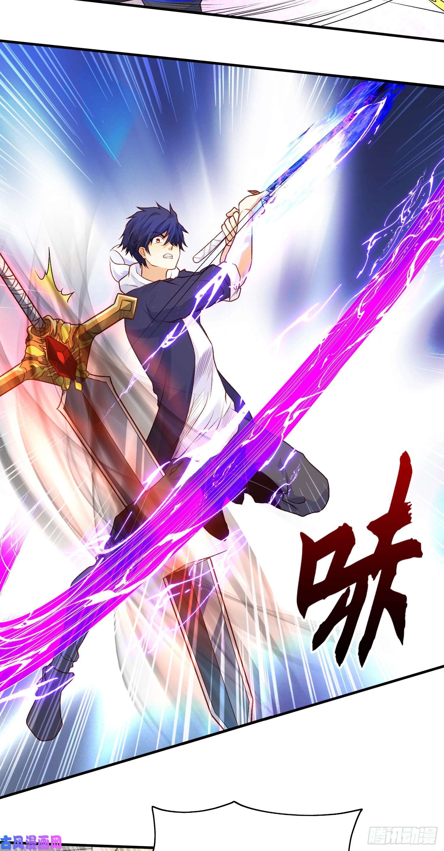 开局强吻裂口女第42话 贤者之石碎片
