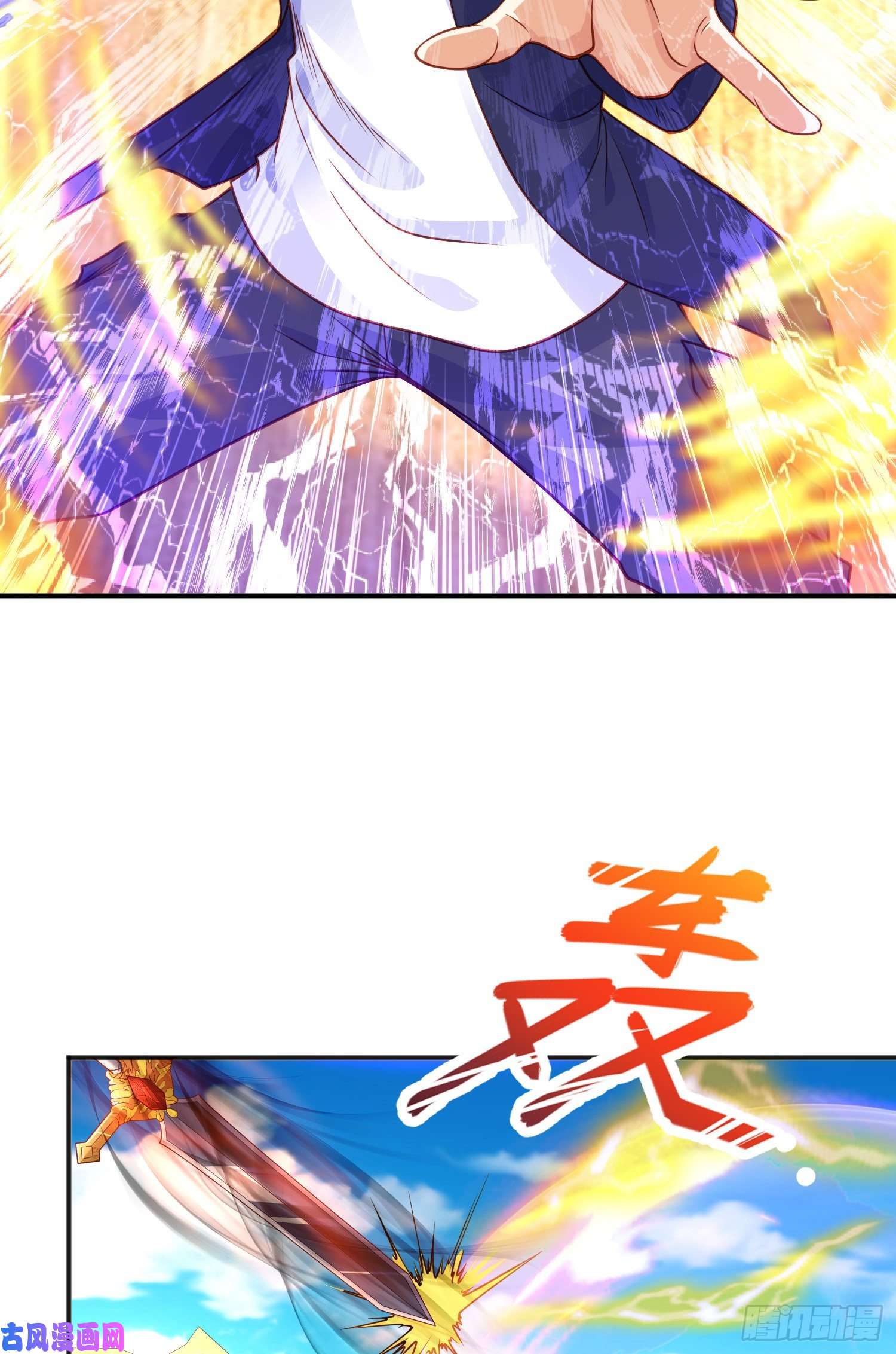 开局强吻裂口女第42话 贤者之石碎片