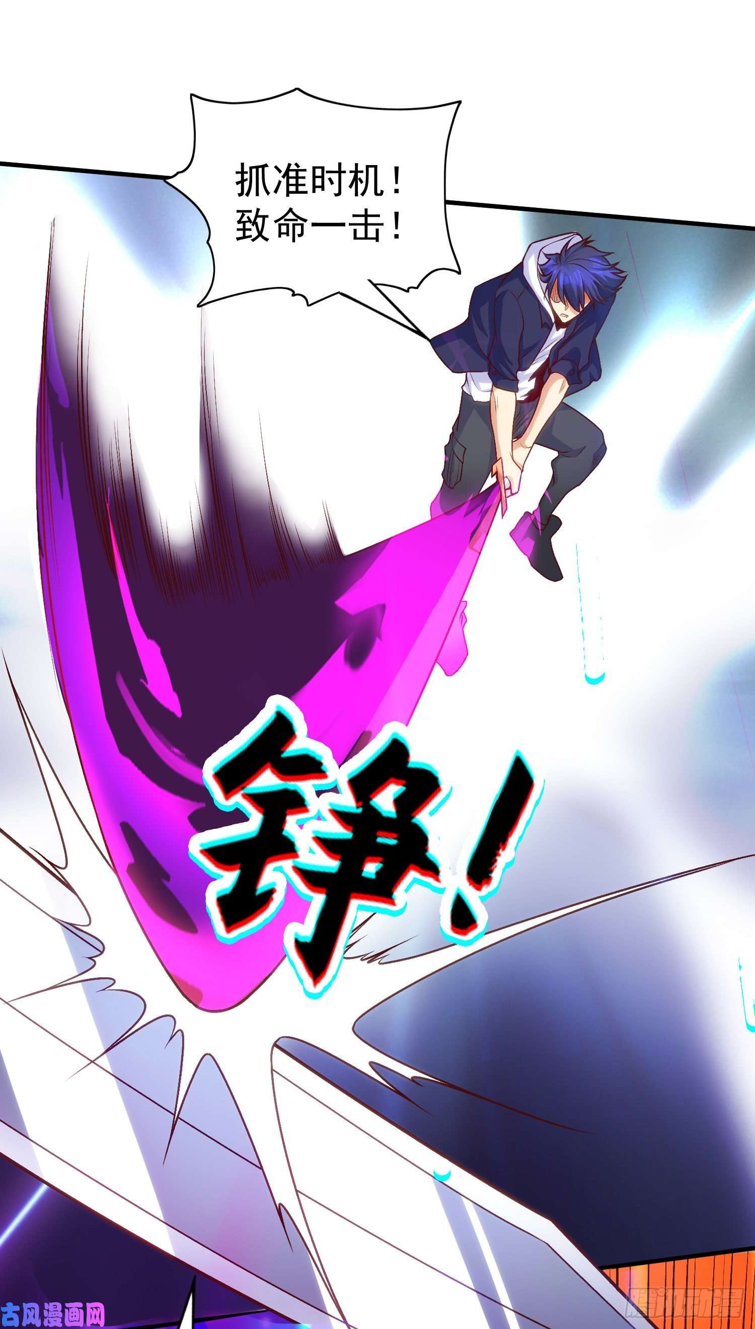 开局强吻裂口女第42话 贤者之石碎片