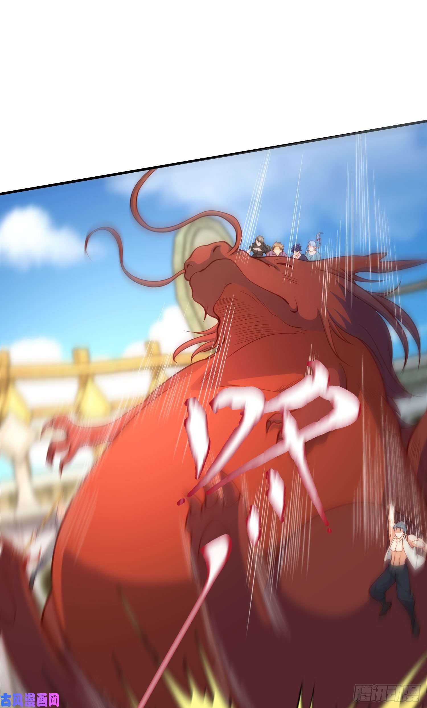 开局强吻裂口女第42话 贤者之石碎片