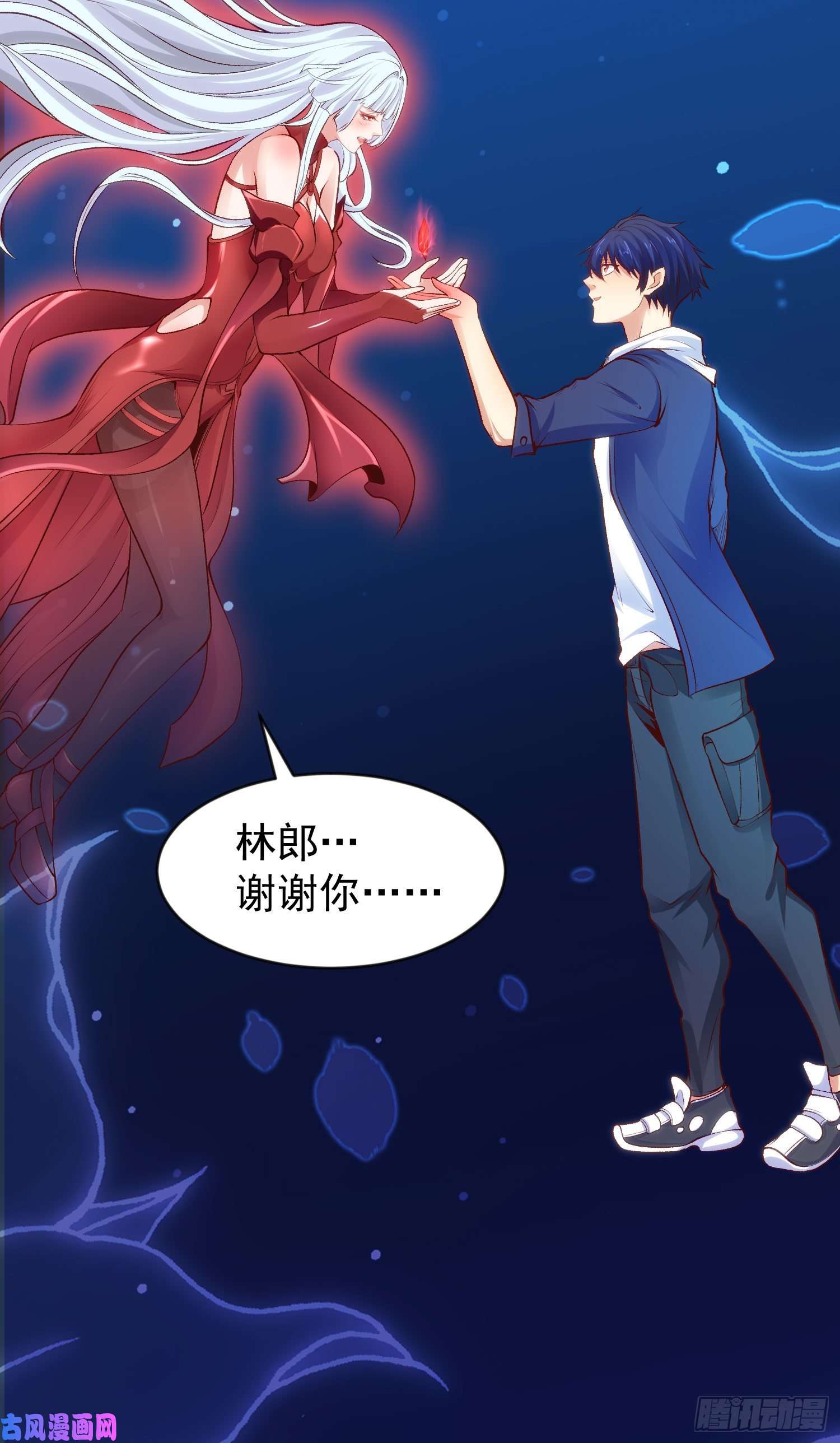 开局强吻裂口女第42话 贤者之石碎片