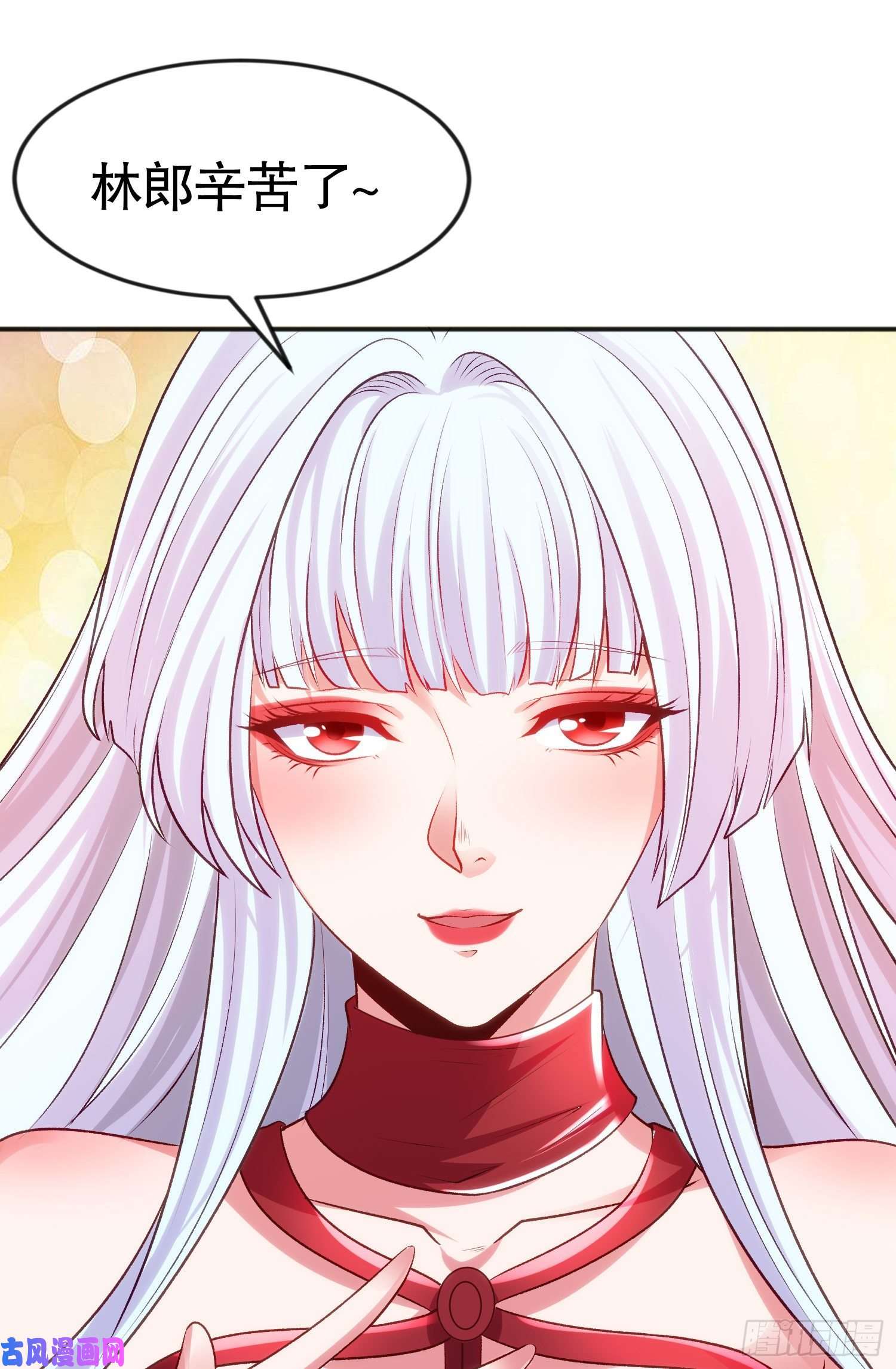开局强吻裂口女第42话 贤者之石碎片