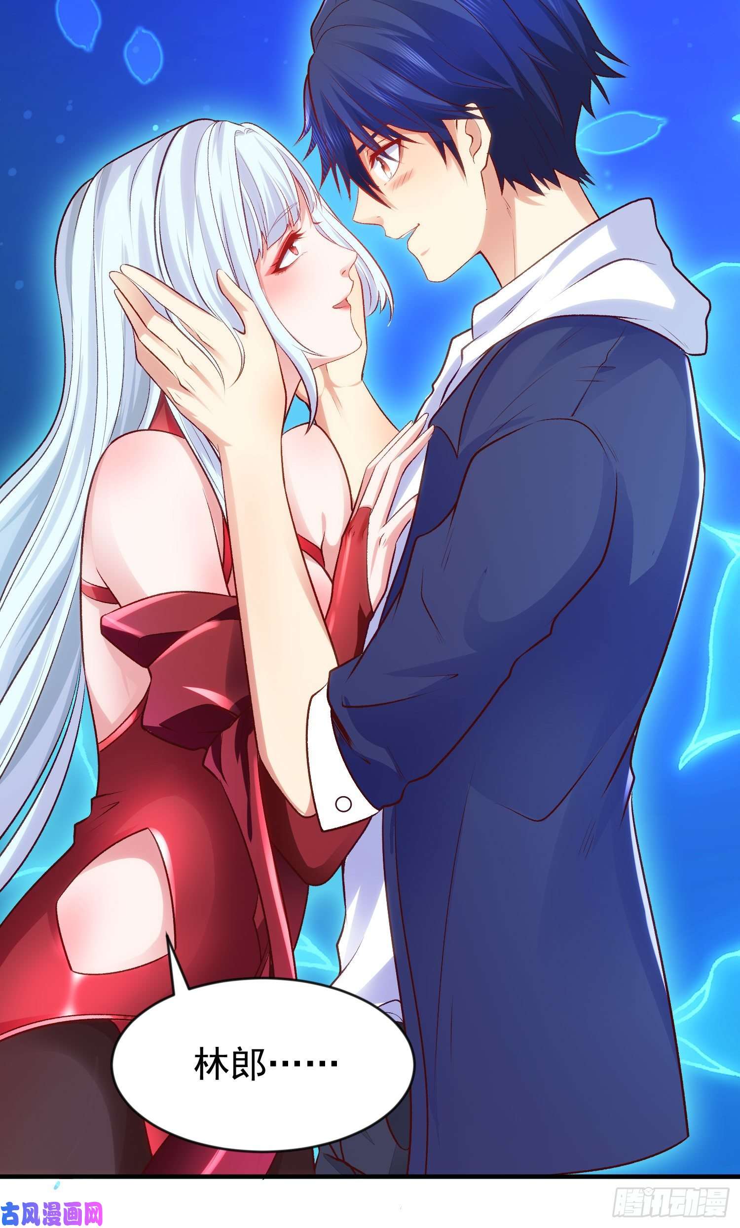 开局强吻裂口女第42话 贤者之石碎片