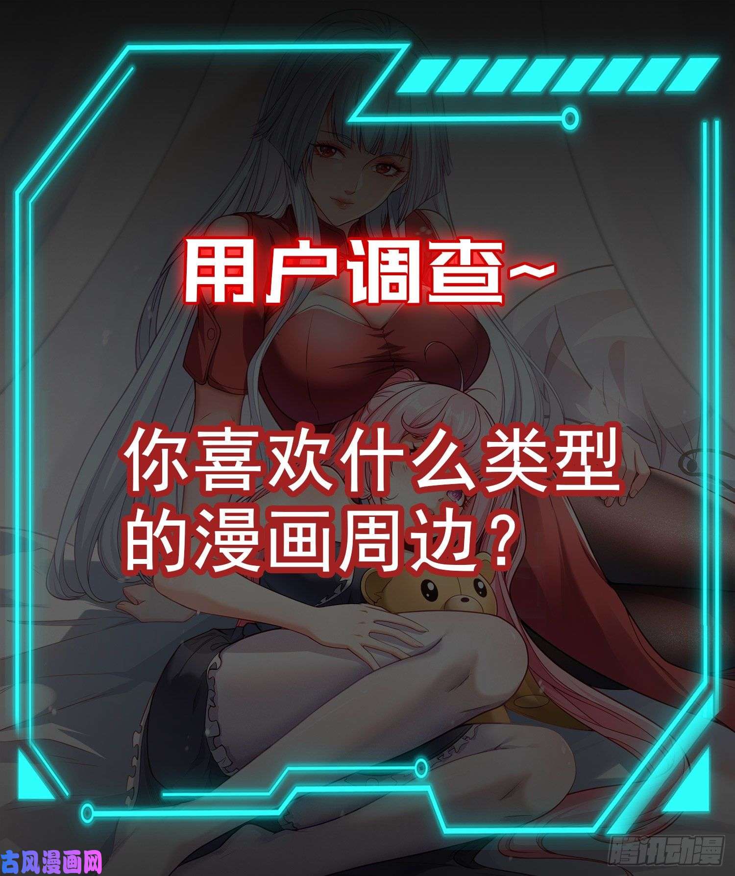 开局强吻裂口女第42话 贤者之石碎片
