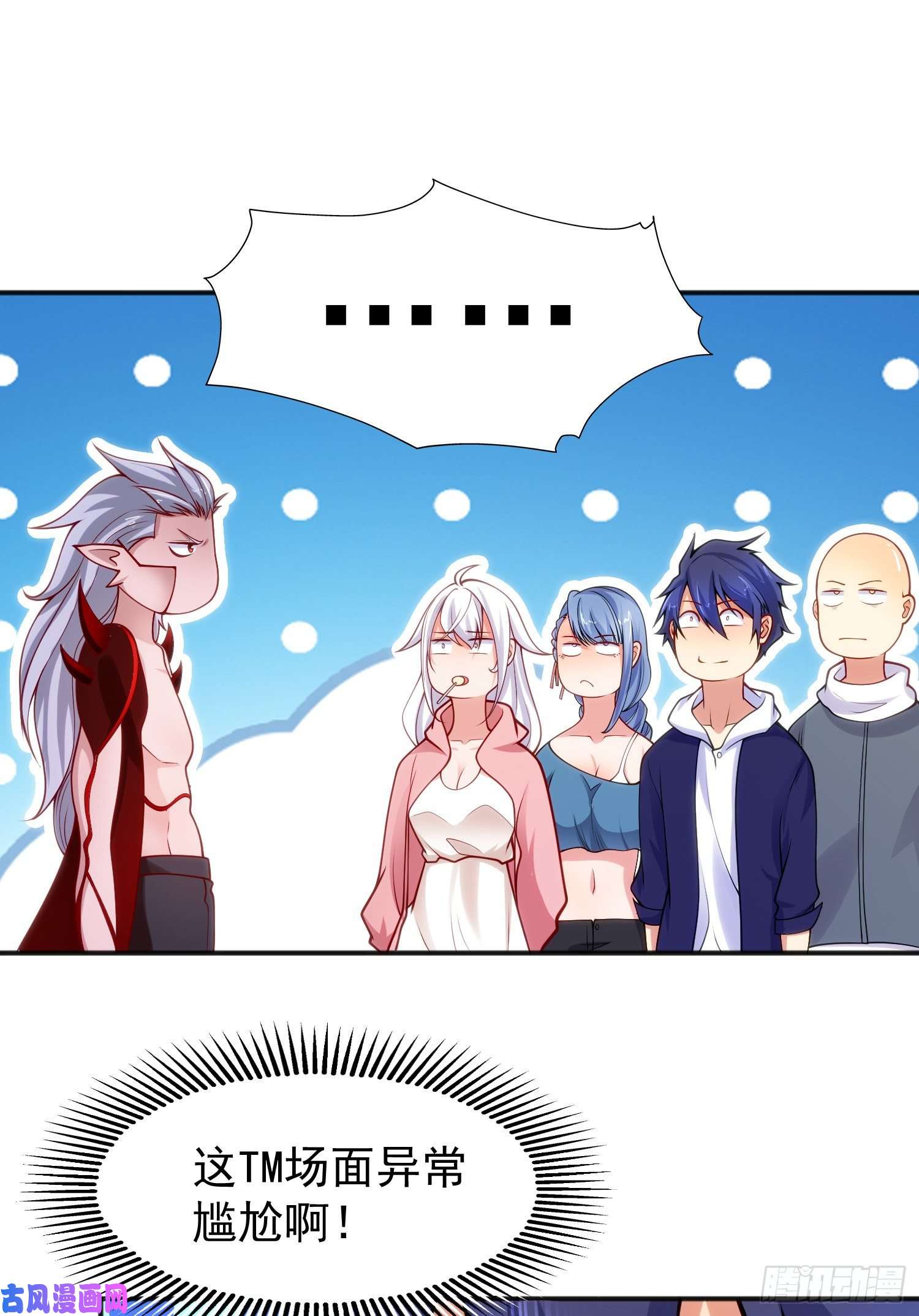 开局强吻裂口女第43话 林缺VS赤剑鬼