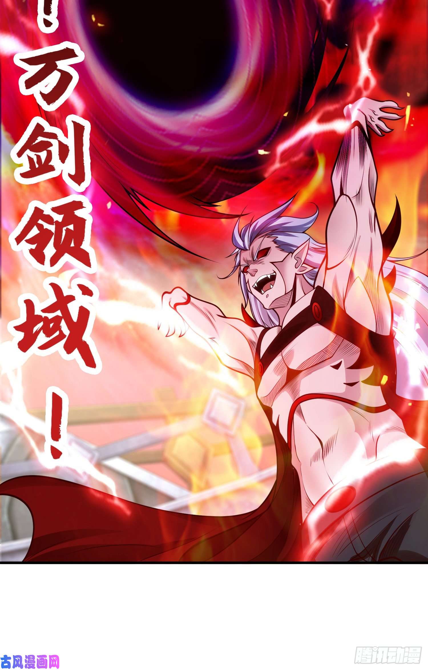 开局强吻裂口女第43话 林缺VS赤剑鬼