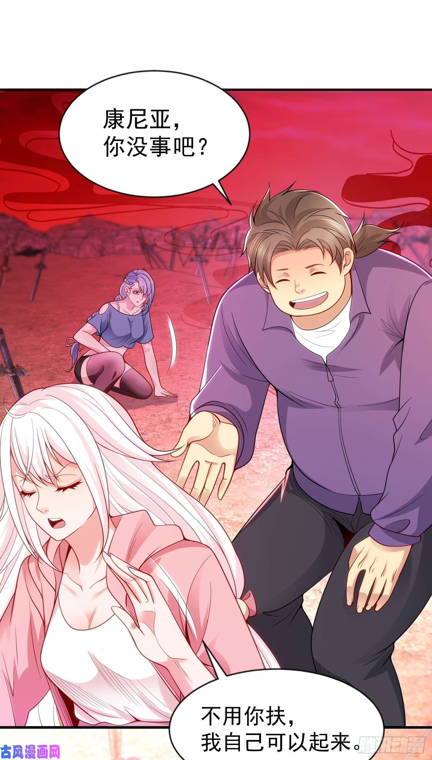 开局强吻裂口女第43话 林缺VS赤剑鬼