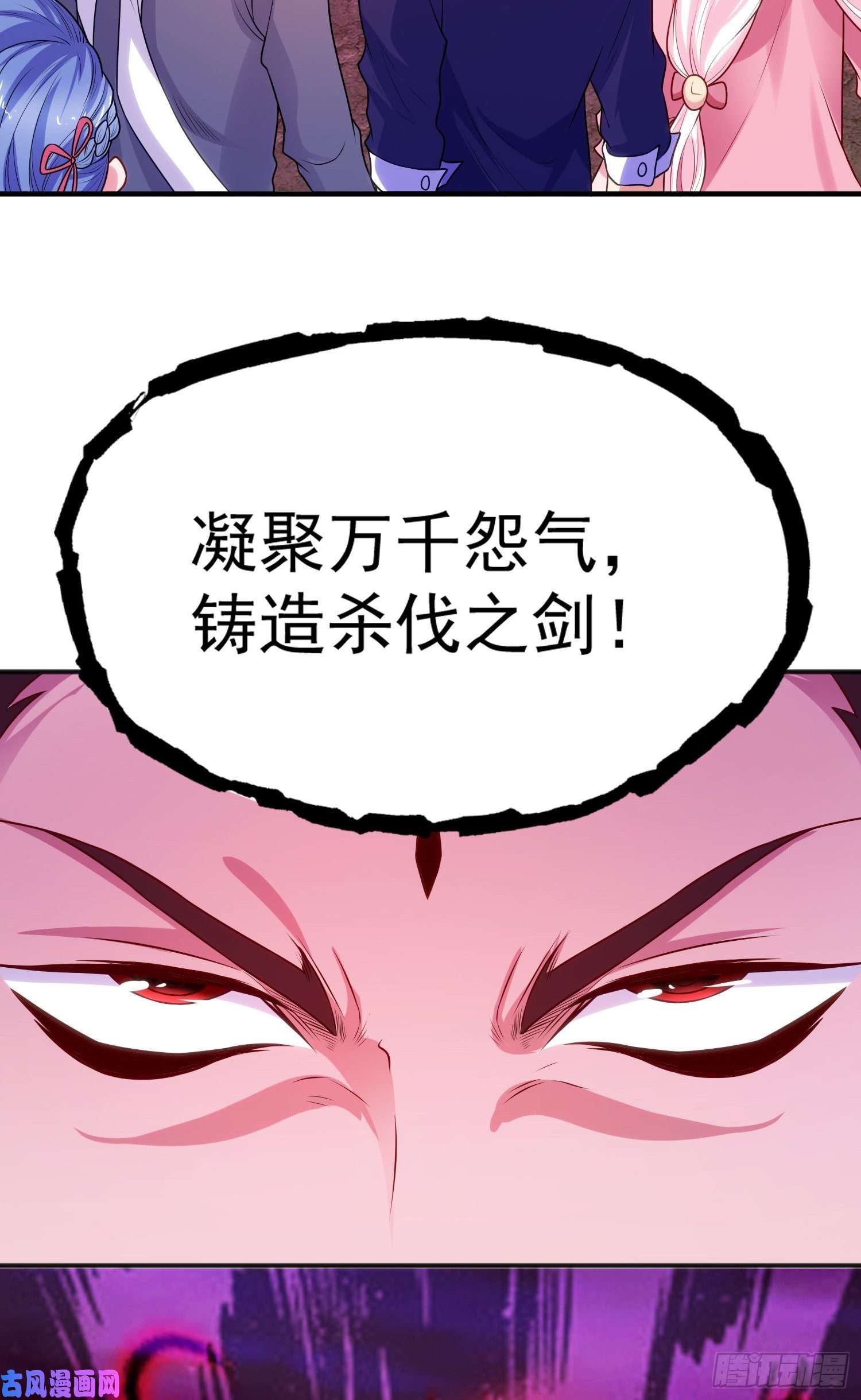 开局强吻裂口女第43话 林缺VS赤剑鬼