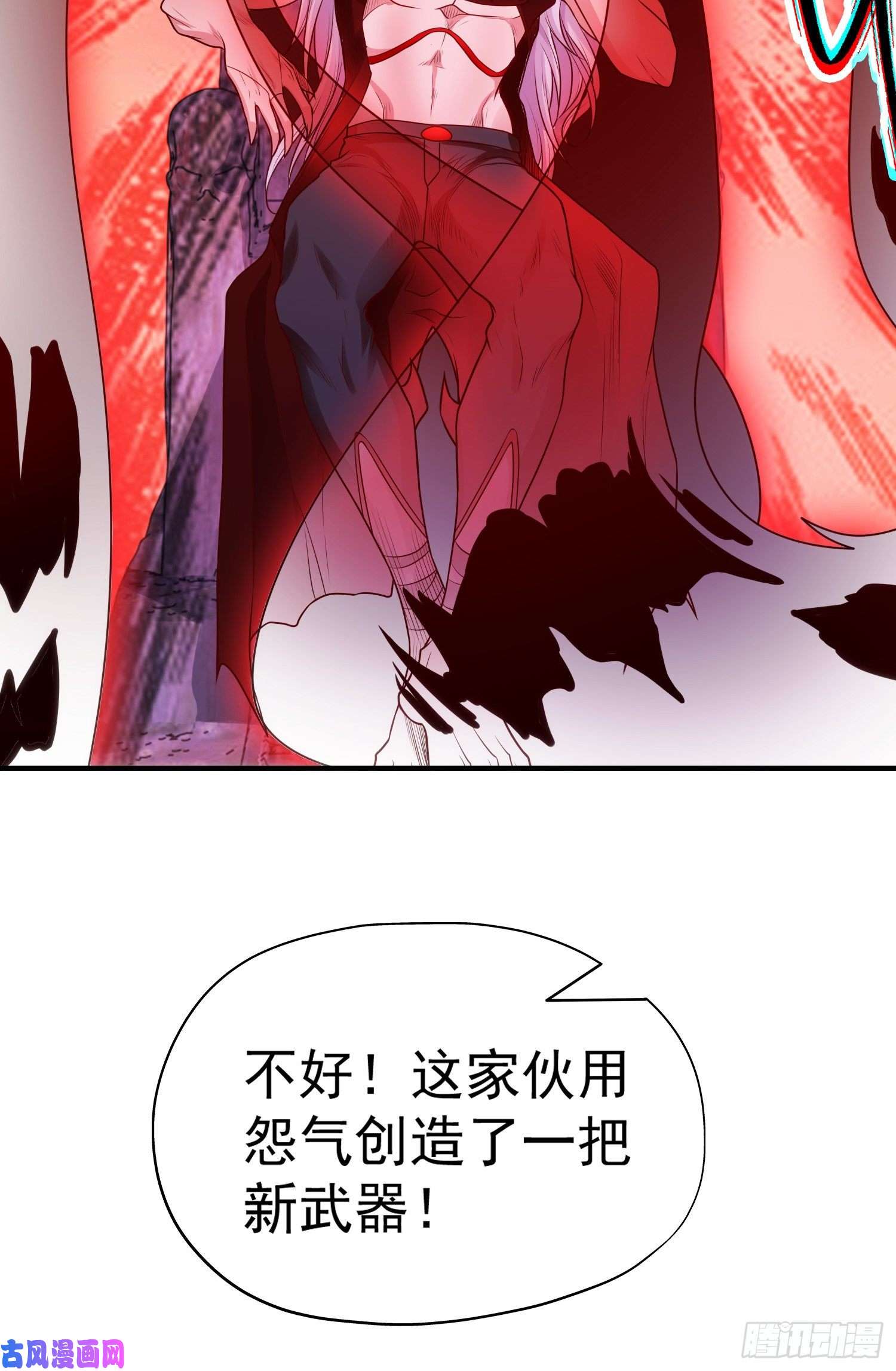 开局强吻裂口女第43话 林缺VS赤剑鬼