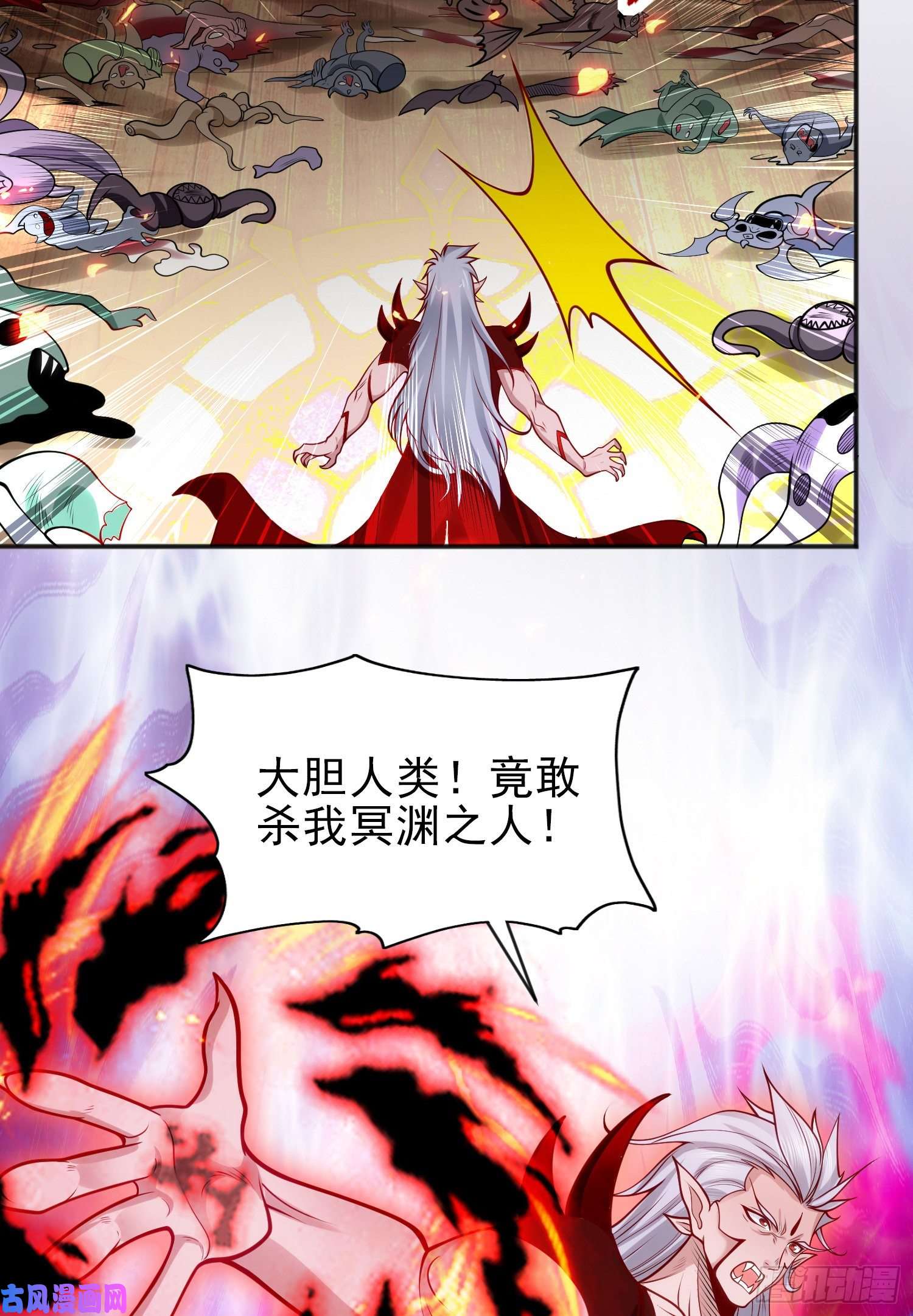 开局强吻裂口女第43话 林缺VS赤剑鬼