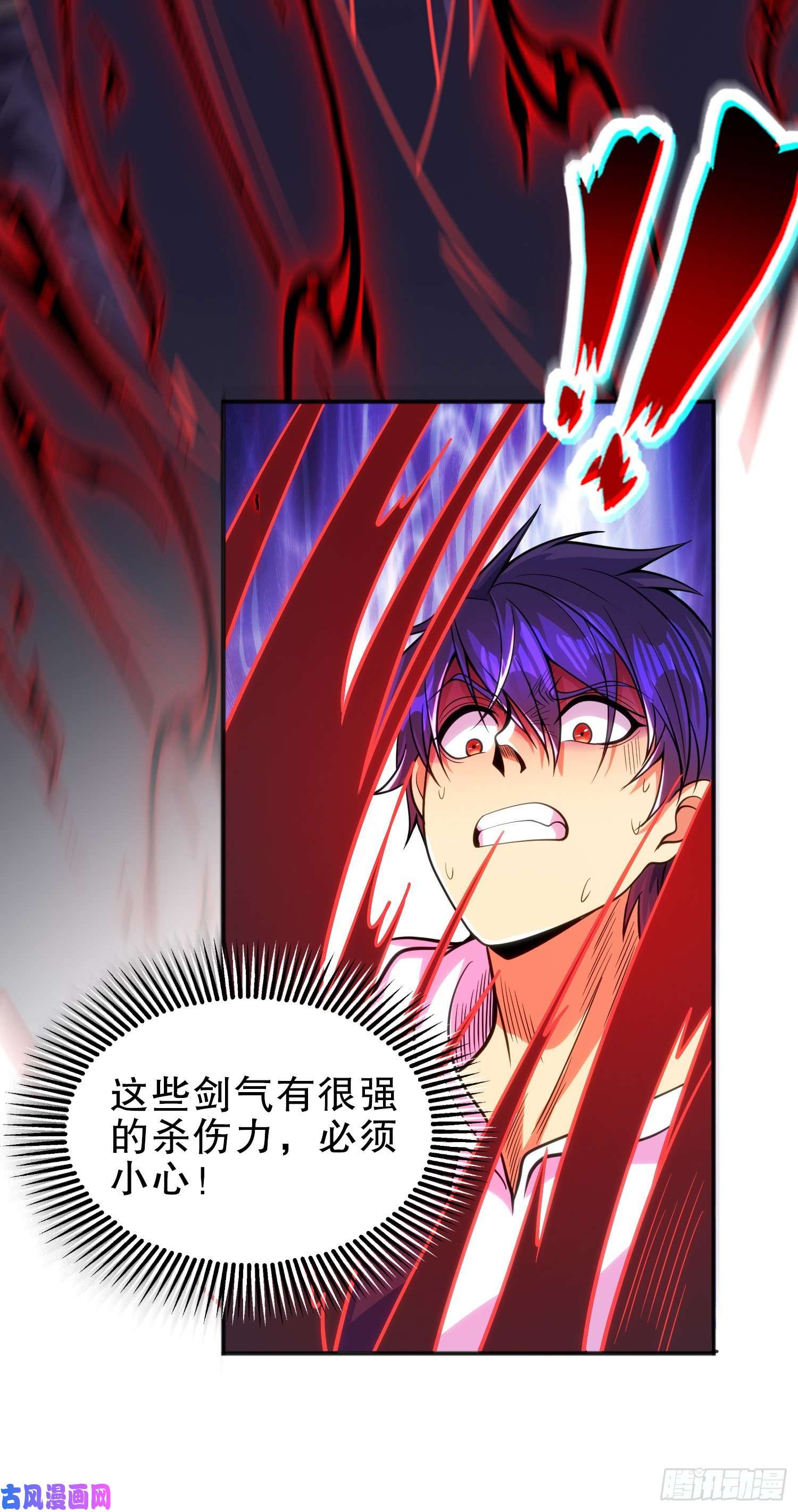 开局强吻裂口女第43话 林缺VS赤剑鬼