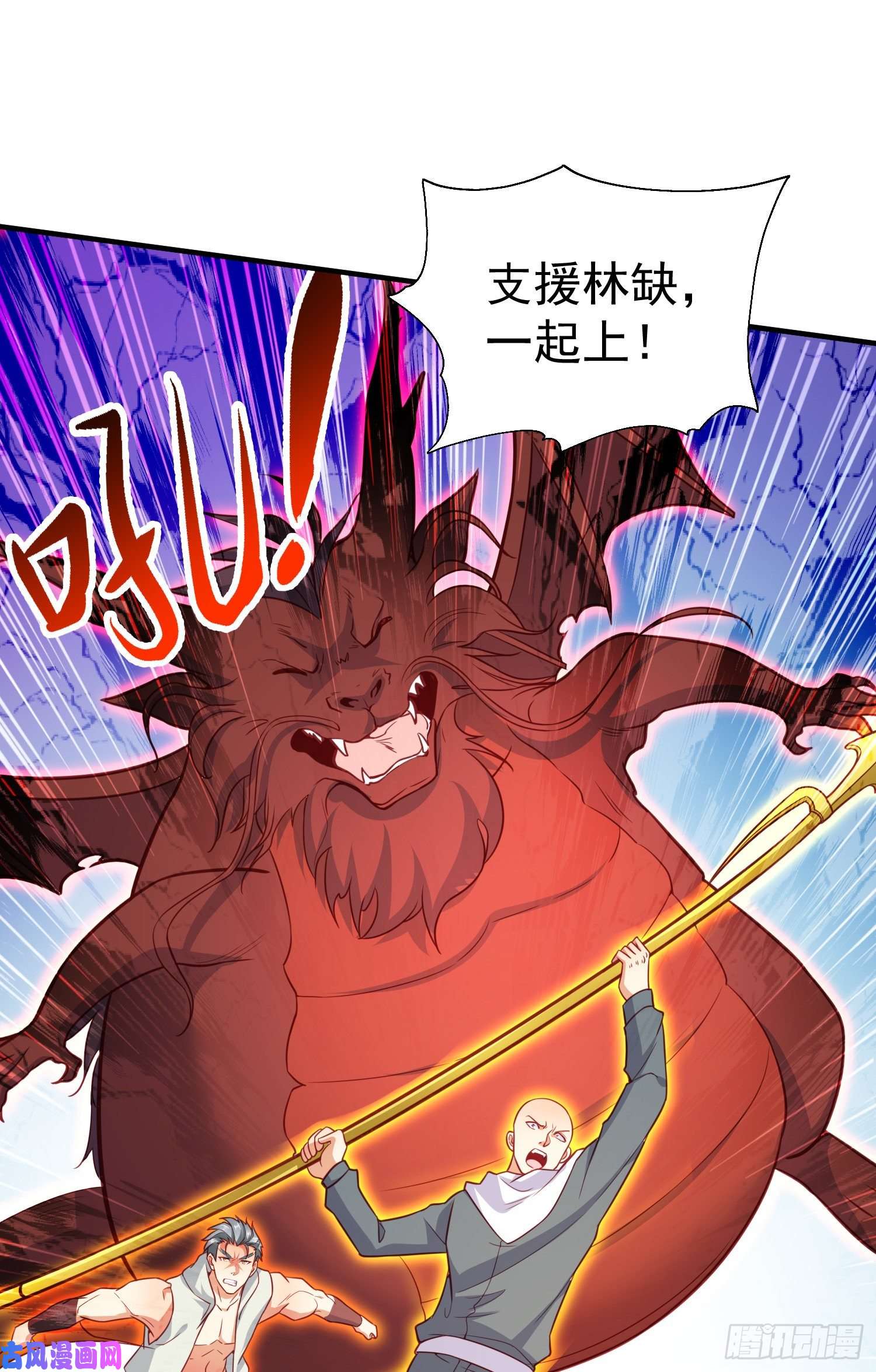 开局强吻裂口女第43话 林缺VS赤剑鬼