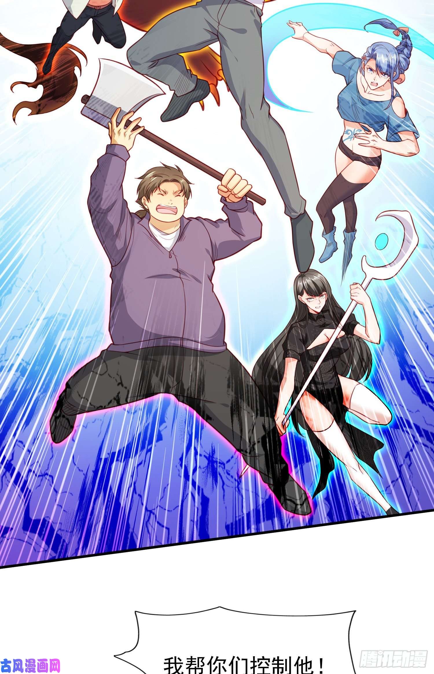 开局强吻裂口女第43话 林缺VS赤剑鬼
