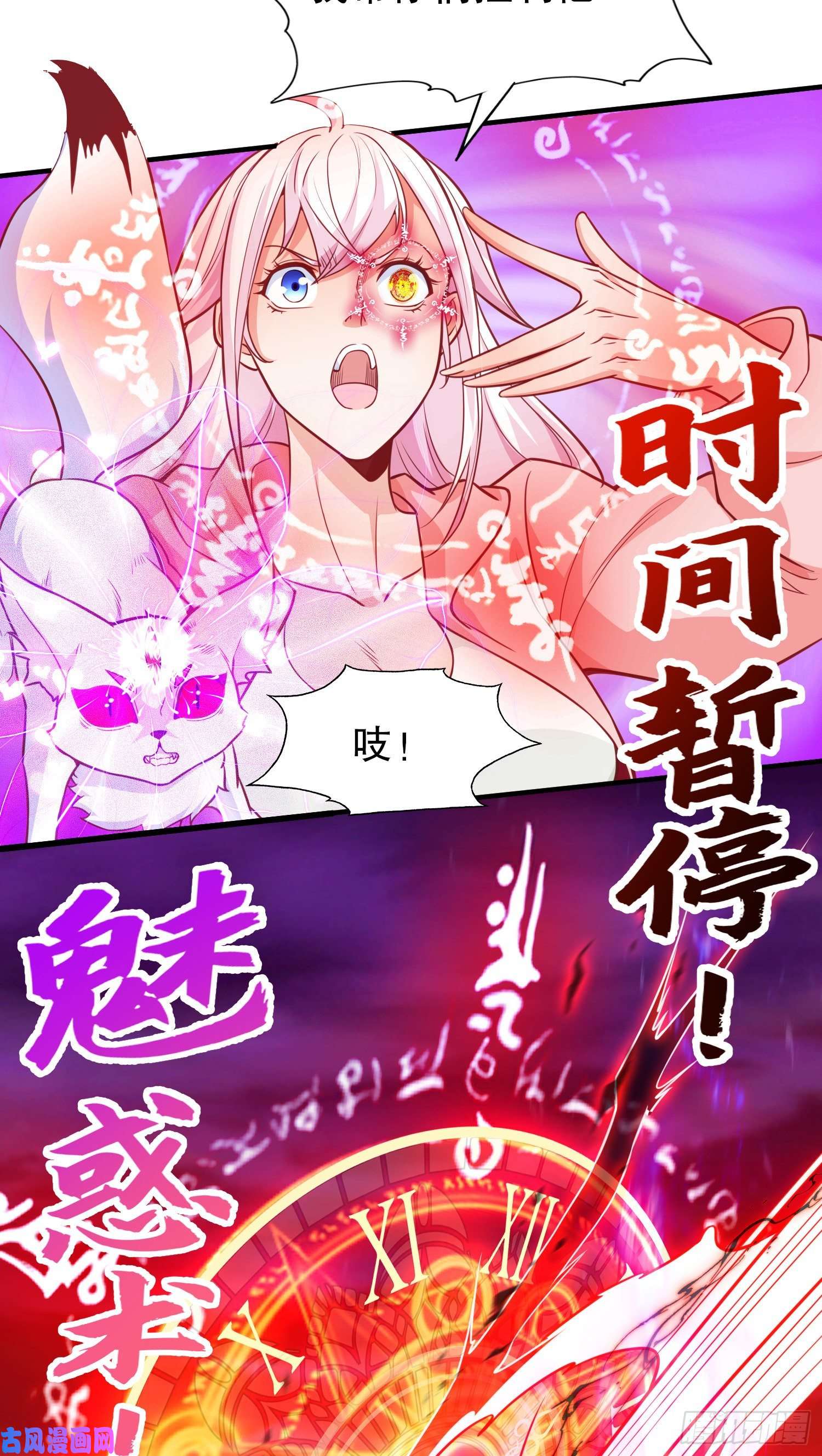 开局强吻裂口女第43话 林缺VS赤剑鬼