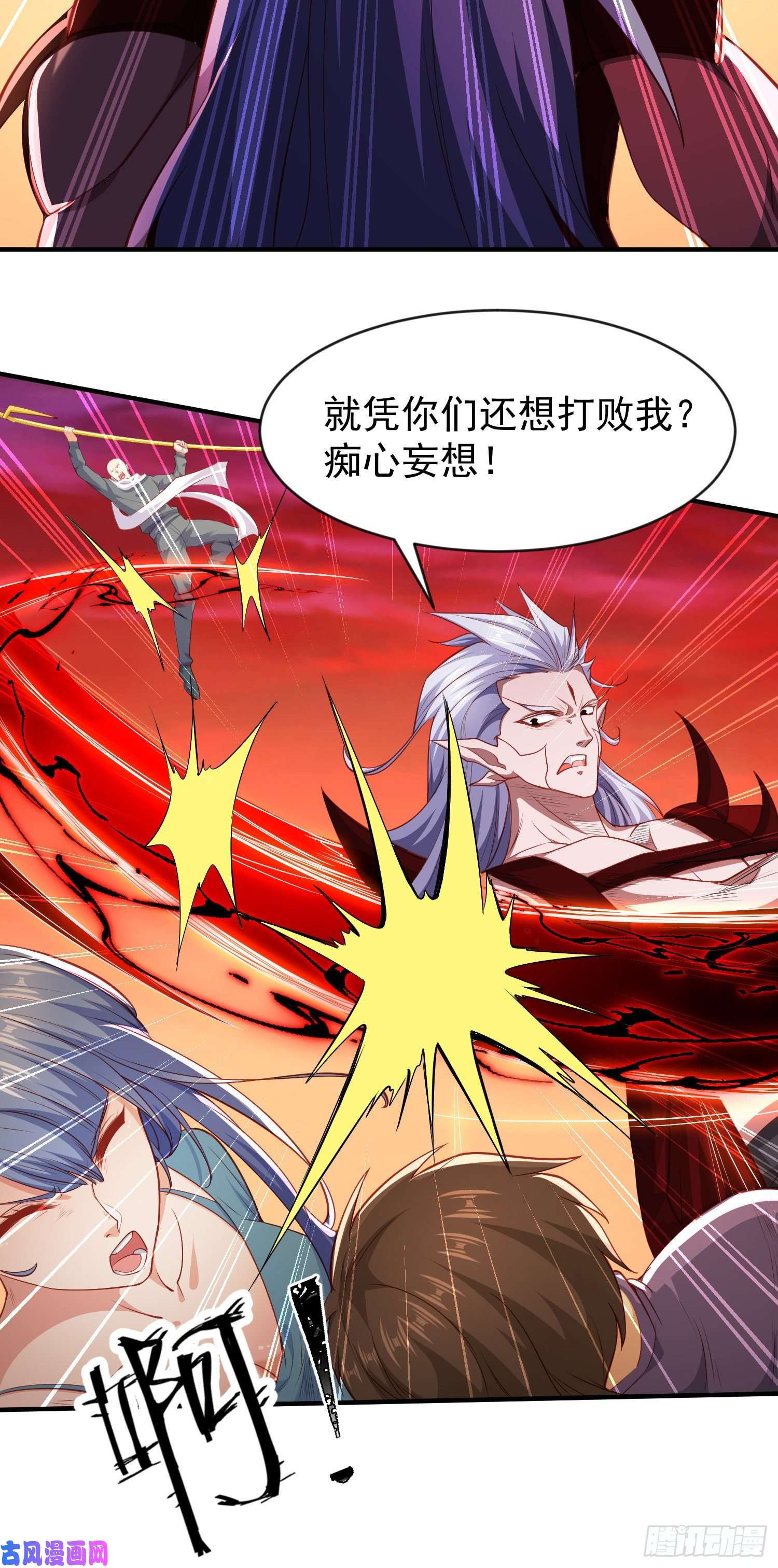 开局强吻裂口女第43话 林缺VS赤剑鬼
