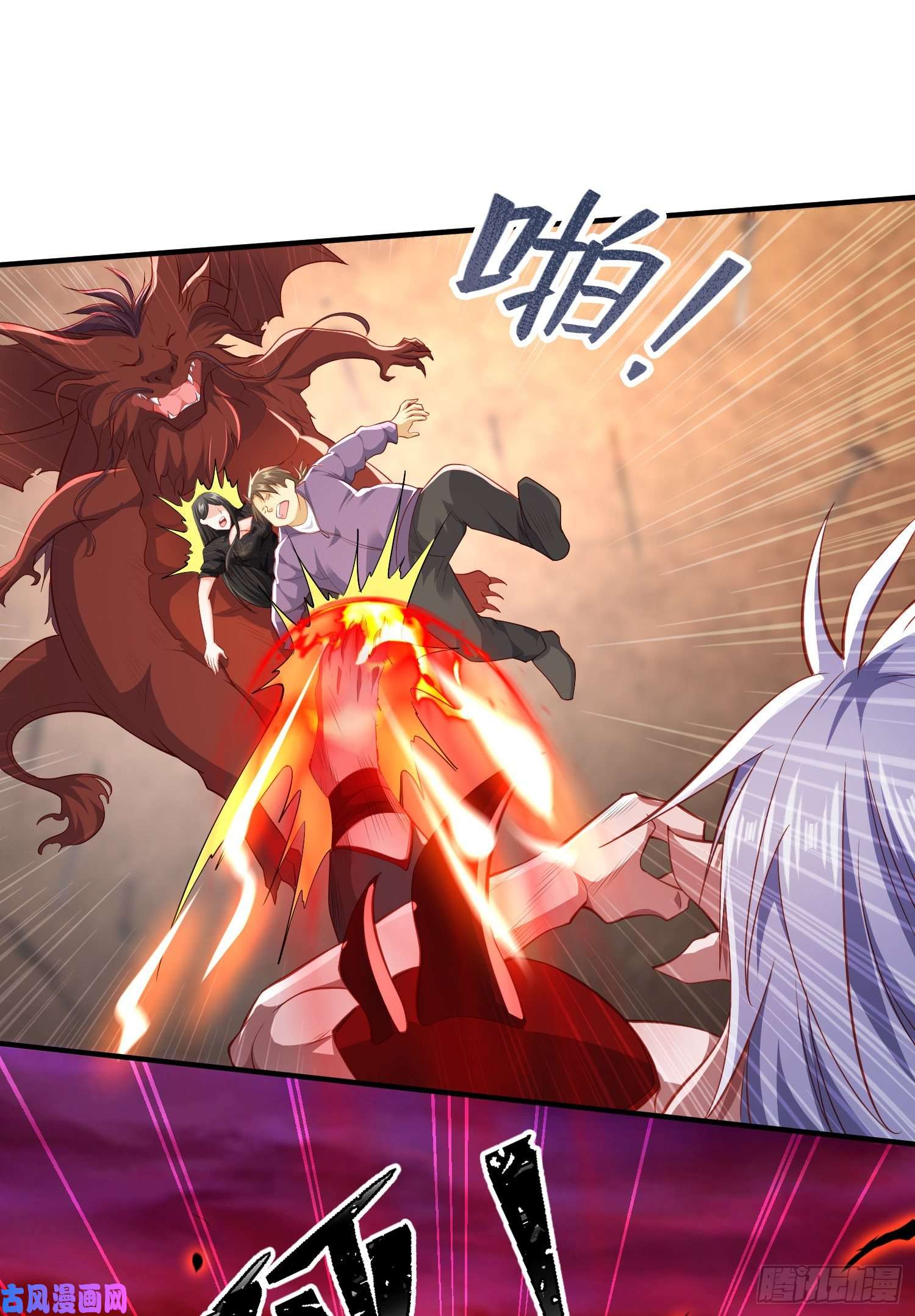 开局强吻裂口女第43话 林缺VS赤剑鬼