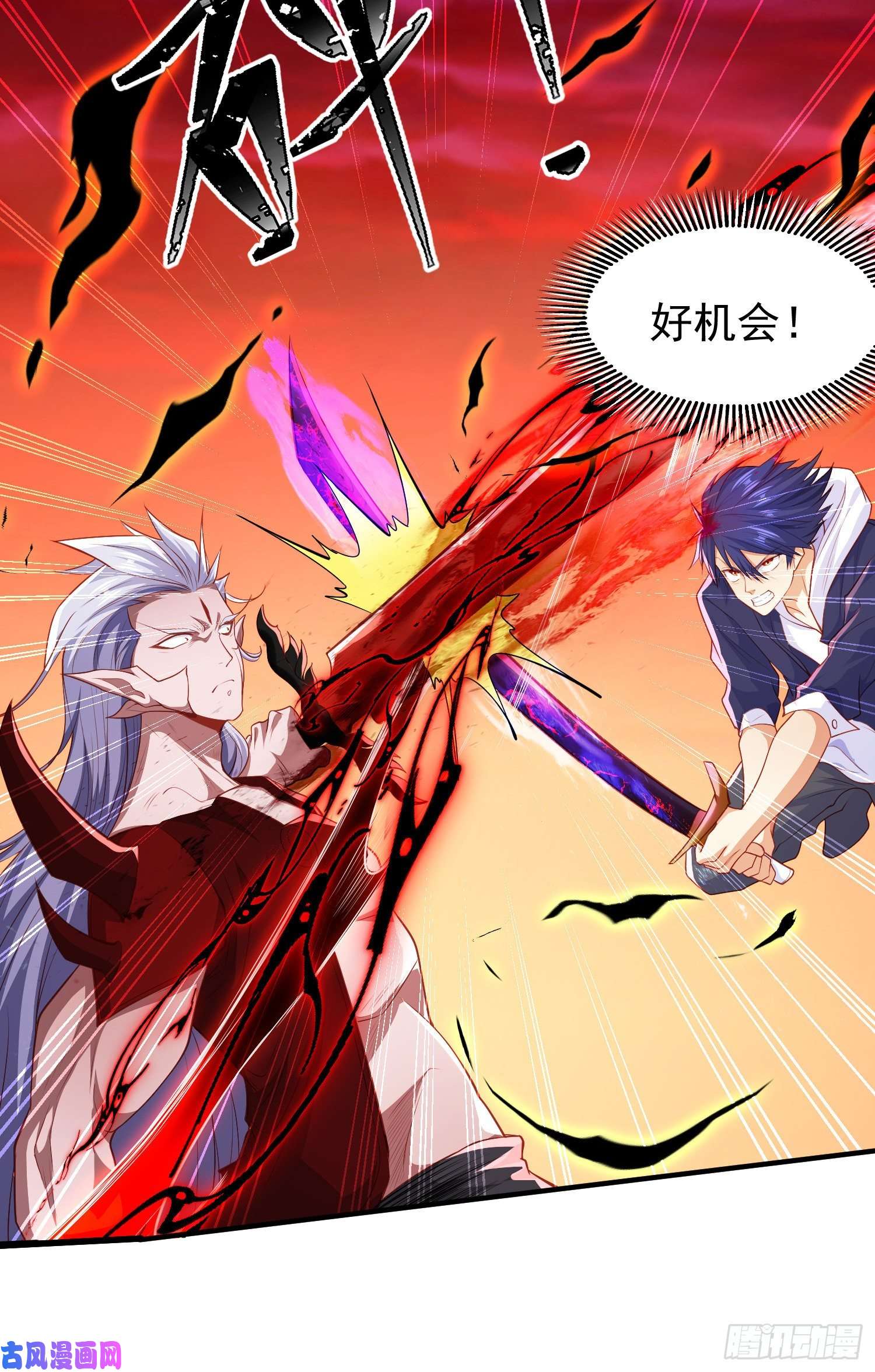 开局强吻裂口女第43话 林缺VS赤剑鬼